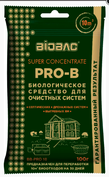 BIO BAC средство для септиков и выгребных ям 100г. 10 м3 биоотходов на 30 дней (BB-PRO 10) - Изображение №1