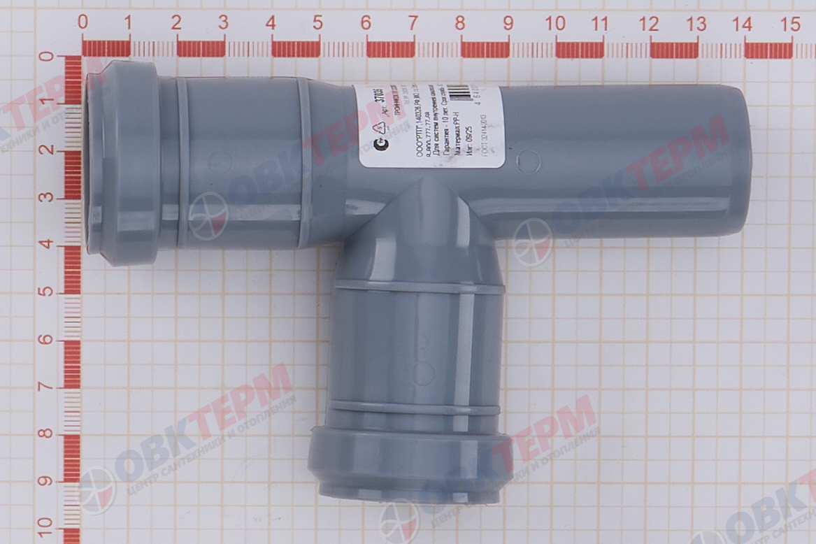 Тройник    32/32/90*    СЕРЫЙ        (60 шт)        RTP - миниатюра №6