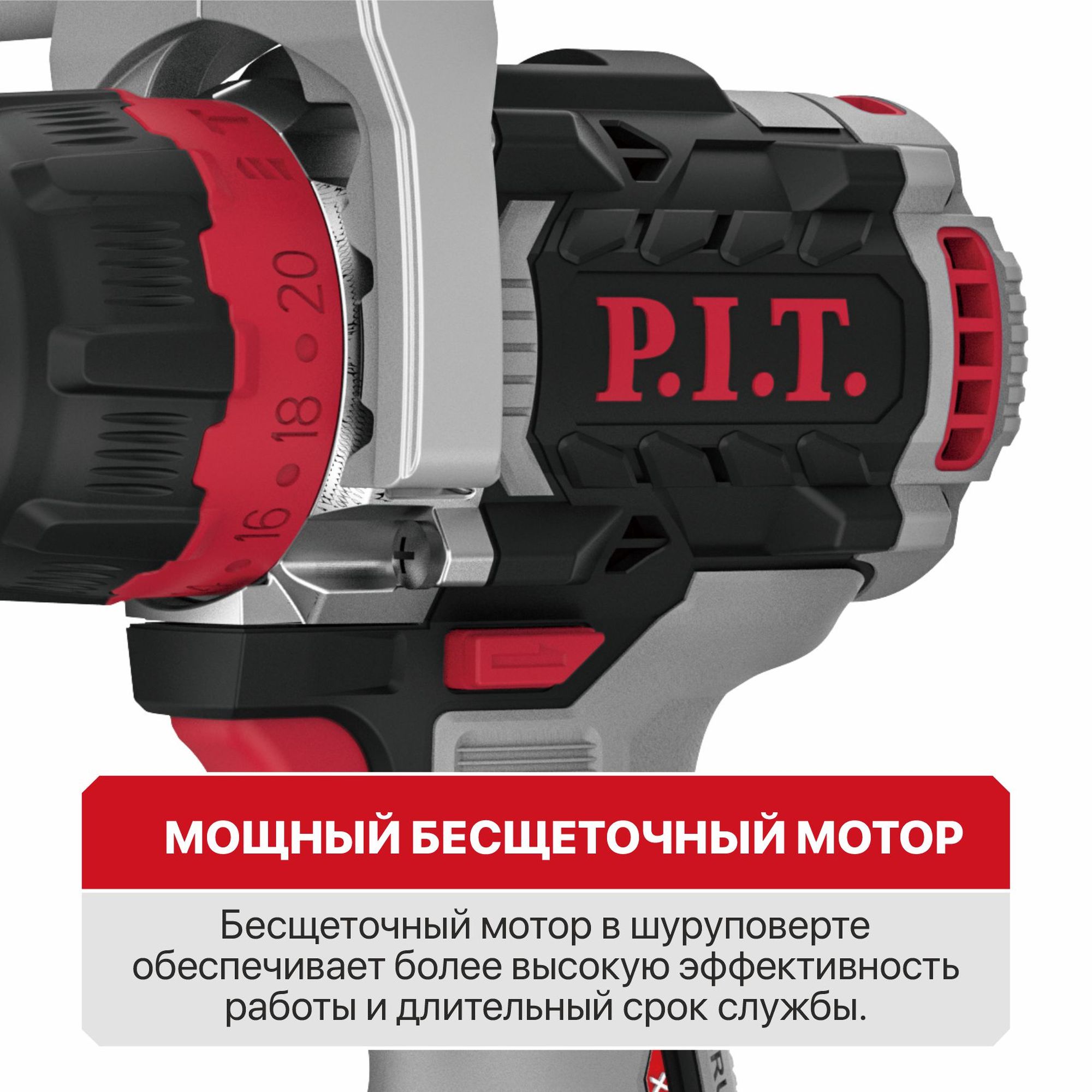 Шуруповерт OnePower Б/Щ УДАРНЫЙ аккумуляторный P.I.T. 20В/40Нм,патрон 10мм, SOLO без АКБ и ЗУ(1/10) - миниатюра №8