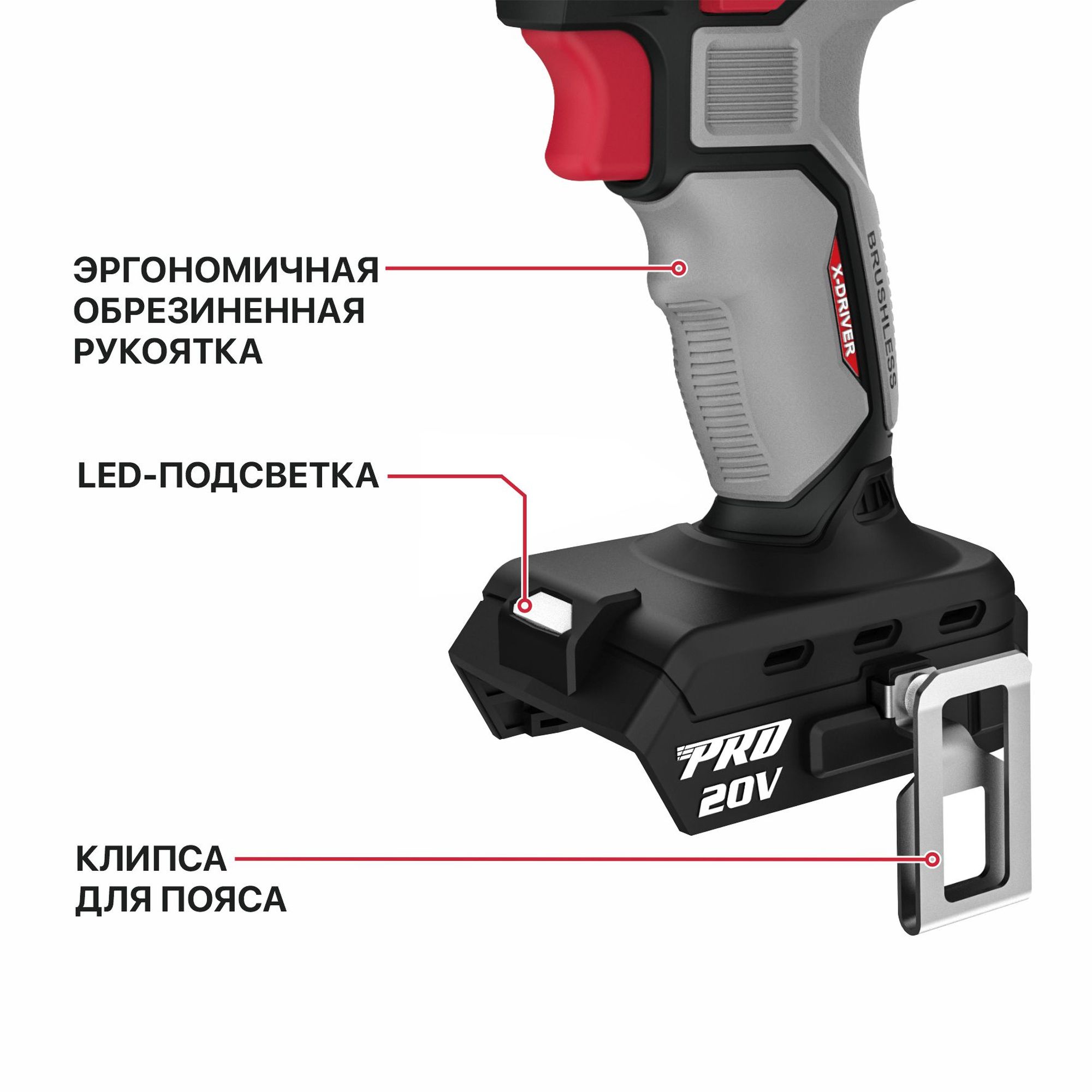 Шуруповерт OnePower Б/Щ УДАРНЫЙ аккумуляторный P.I.T. 20В/40Нм,патрон 10мм, SOLO без АКБ и ЗУ(1/10) - миниатюра №10