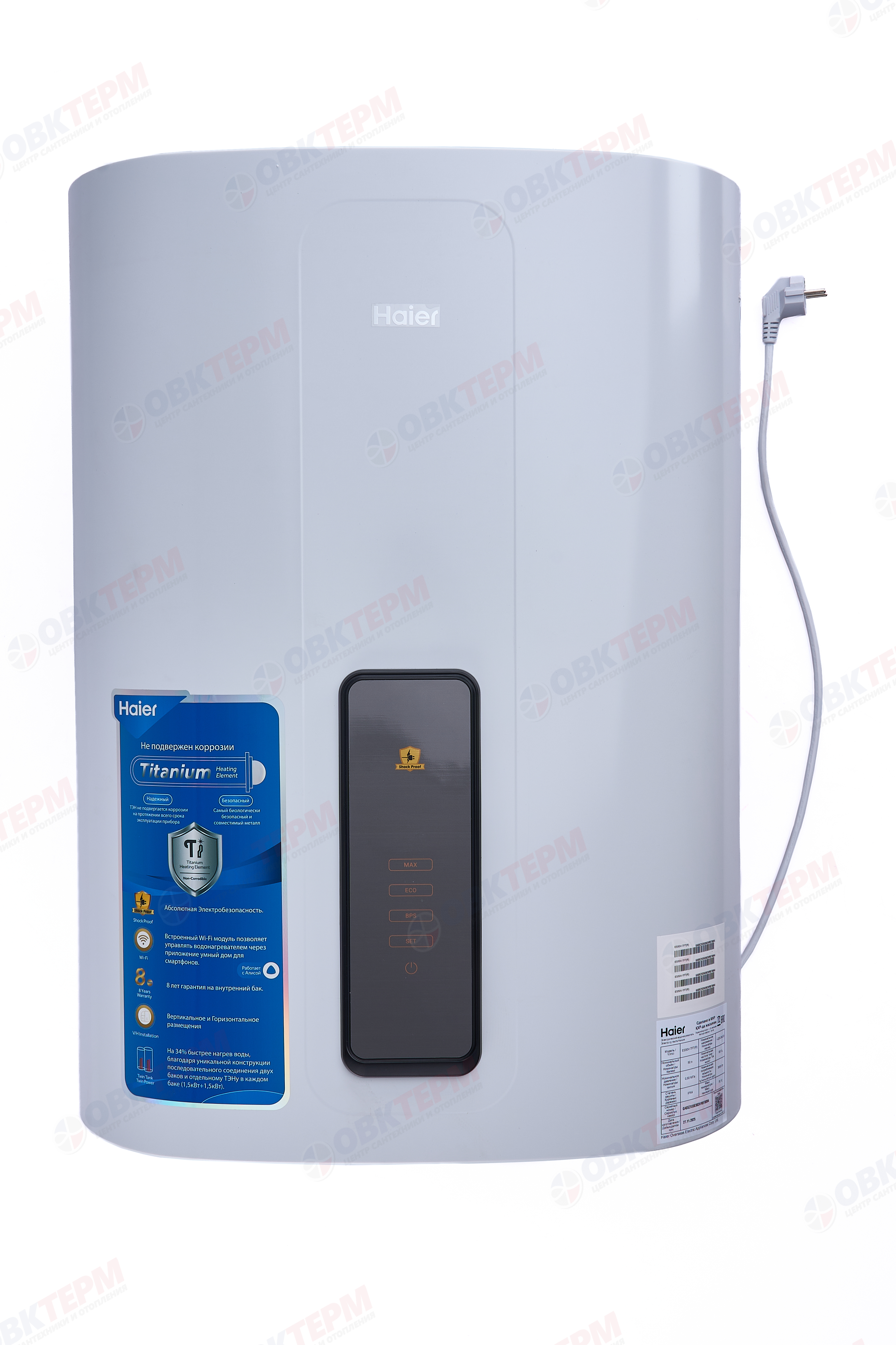 Бойлер  Haier ES  50V - TF7P(R)  (плоский, тэн 1,5+1,5 кВт, в740,5,ш530,г320) - Изображение №2