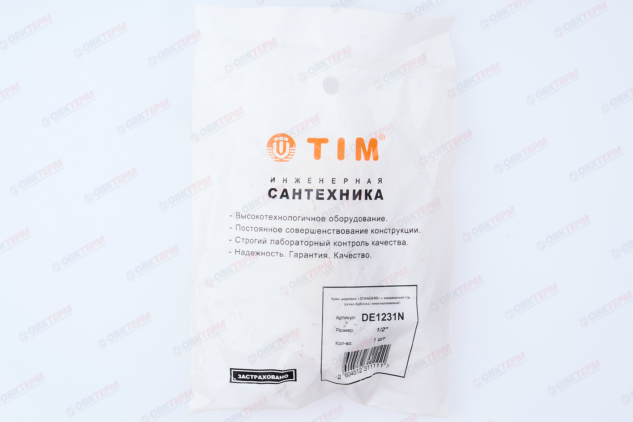 Кран шаровый с американкой    TIM      1/2"  (белая бабочка)   (16шт/64ящ) - миниатюра №7