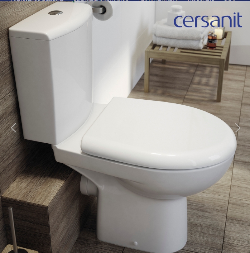 Унитаз-компакт Cersanit NATURE NEW CLEAN ON 011 (безободковый, микролифт, дюропласт) - миниатюра №8
