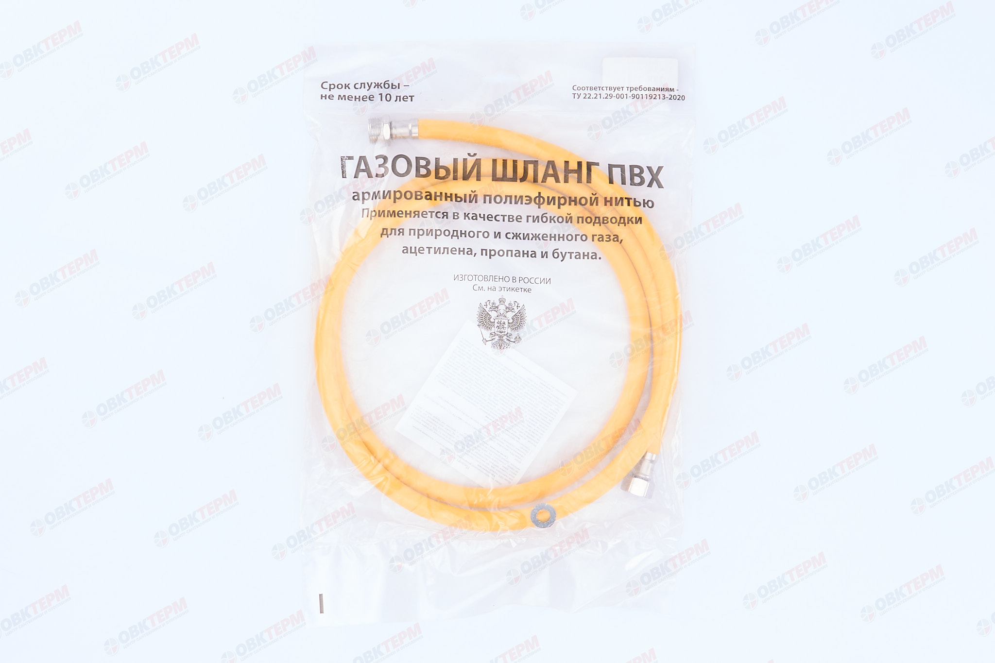 Шланг ЖЕЛТЫЙ газовый   1/2 ГШ  200 см              "OVERCON"      (50) - миниатюра №4