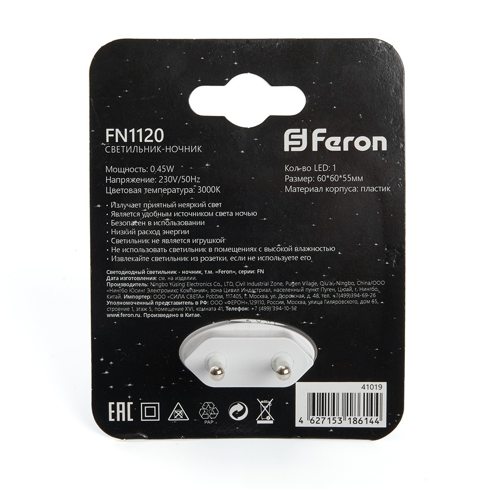 Светильник-ночник 0,45W 230V квадрат, белый FERON FN1120 - Изображение №3