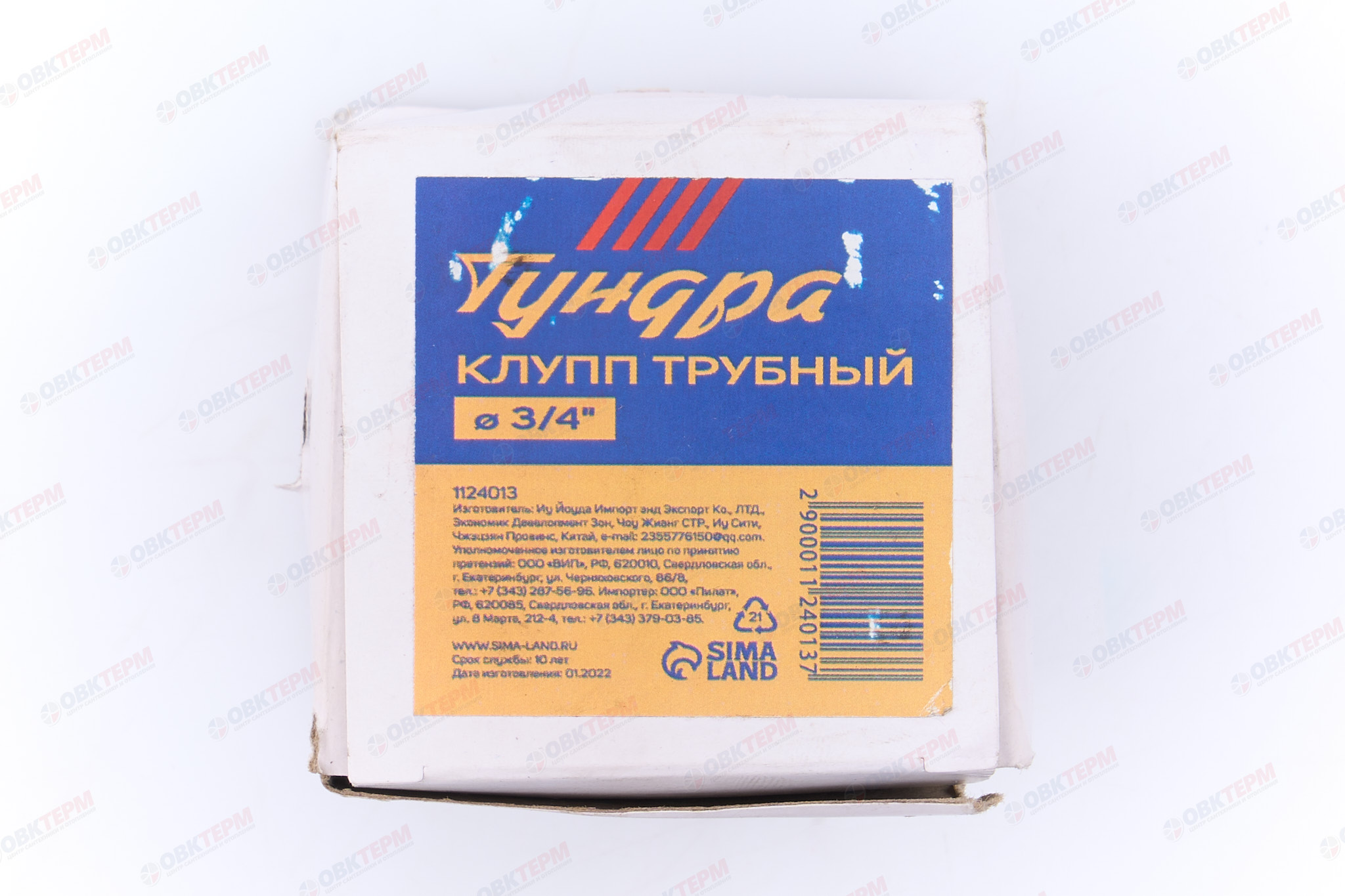 Клупп трубный 3/4" ТУНДРА - миниатюра №9