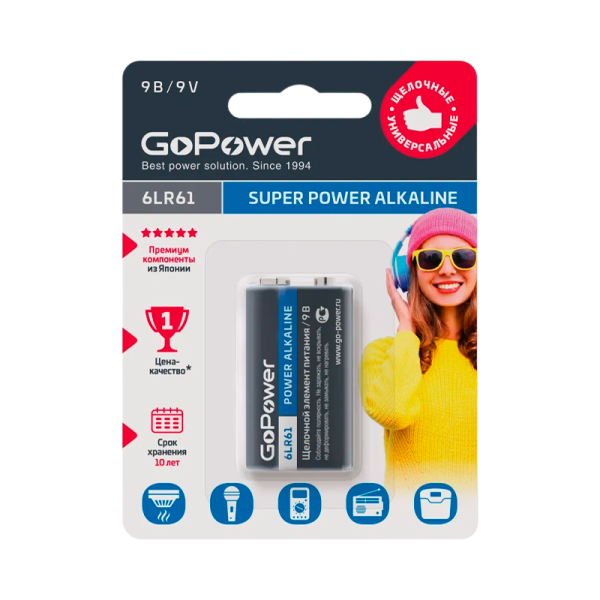 Батарейка GoPower Крона 6LR61 BL1 Alkaline 9V 1шт/уп - Изображение №1