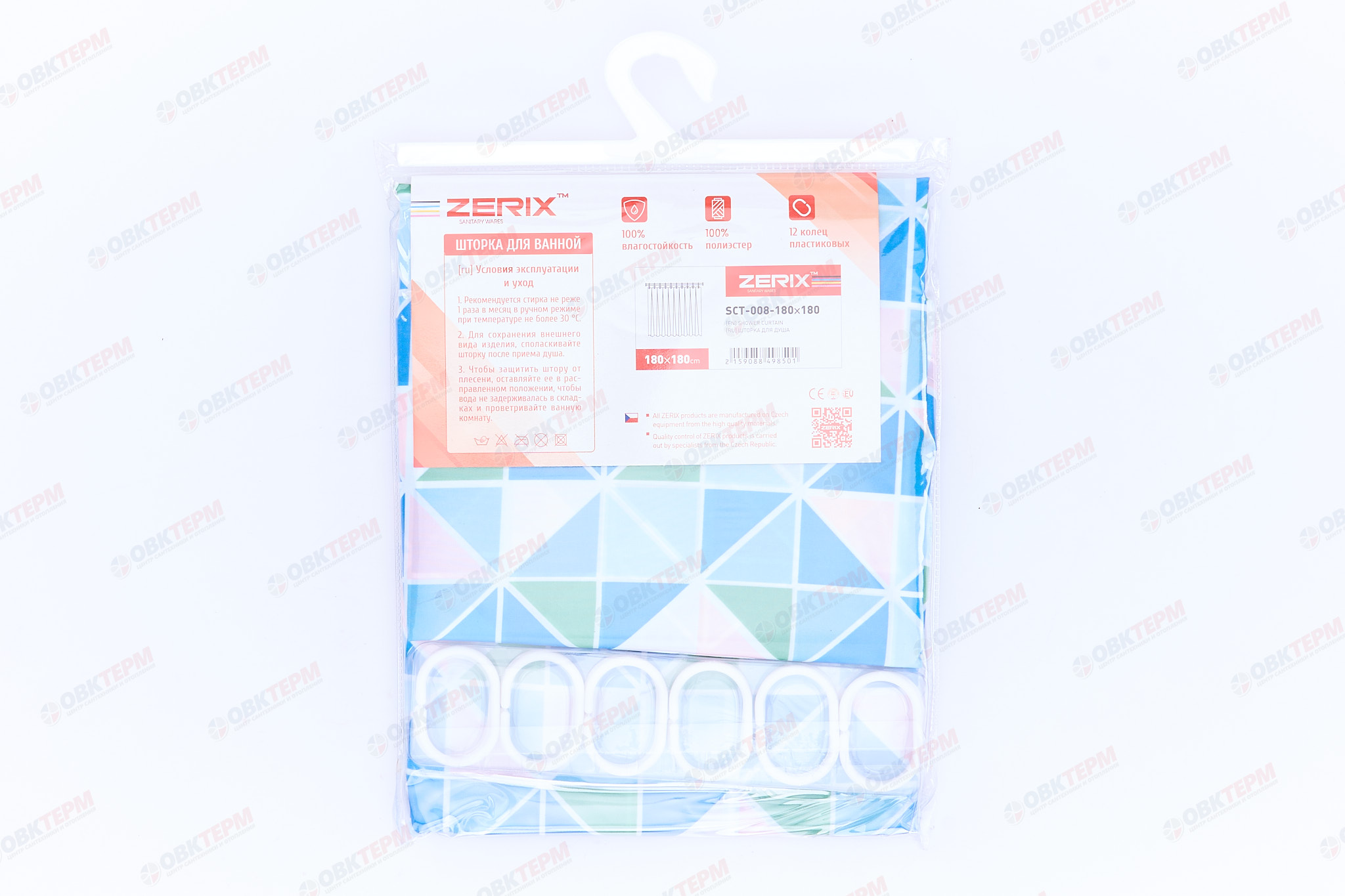 Штора для ванной из полиэстера (Узор зелено-синий) ZERIX SCT-008-180x180 (36 шт/ящ) - Изображение №3