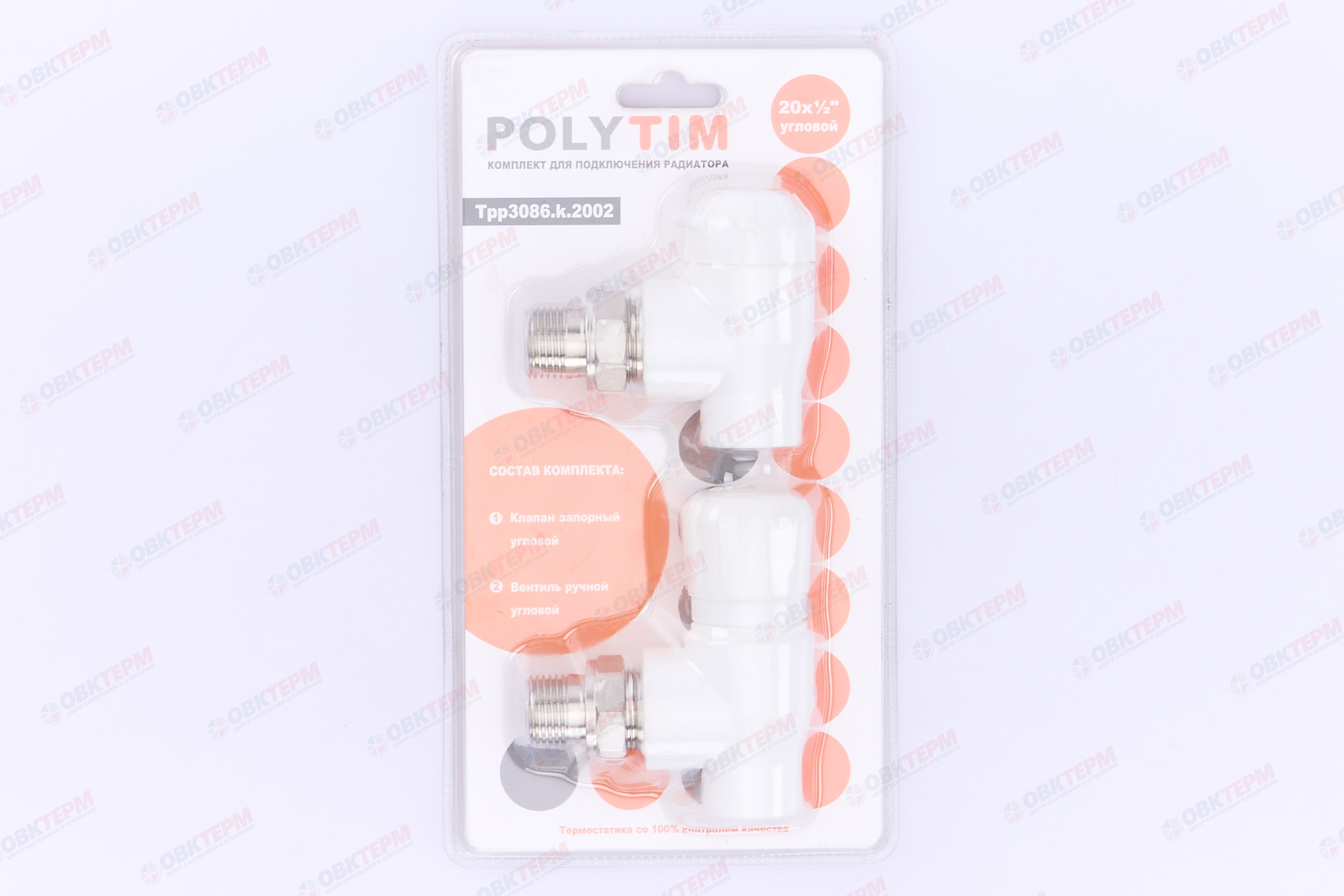 Комплект  угловой  20х1/2" НР  (белый) (24/1) (TIM) - миниатюра №7