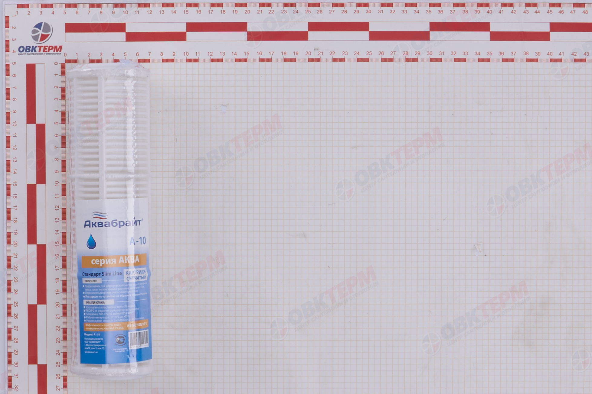 АКВАБРАЙТ    Картридж   SlimLine сетка 70 Мкм  (для механической очистки воды) (50шт/уп) - Изображение №4