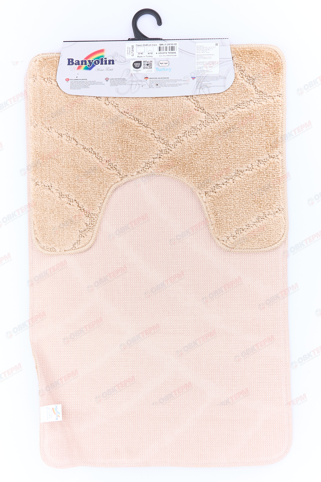 Комплект ковриков для в/к BANYOLIN CLASSIC 500х800/500х400мм 11мм (бежевый) - Изображение №3