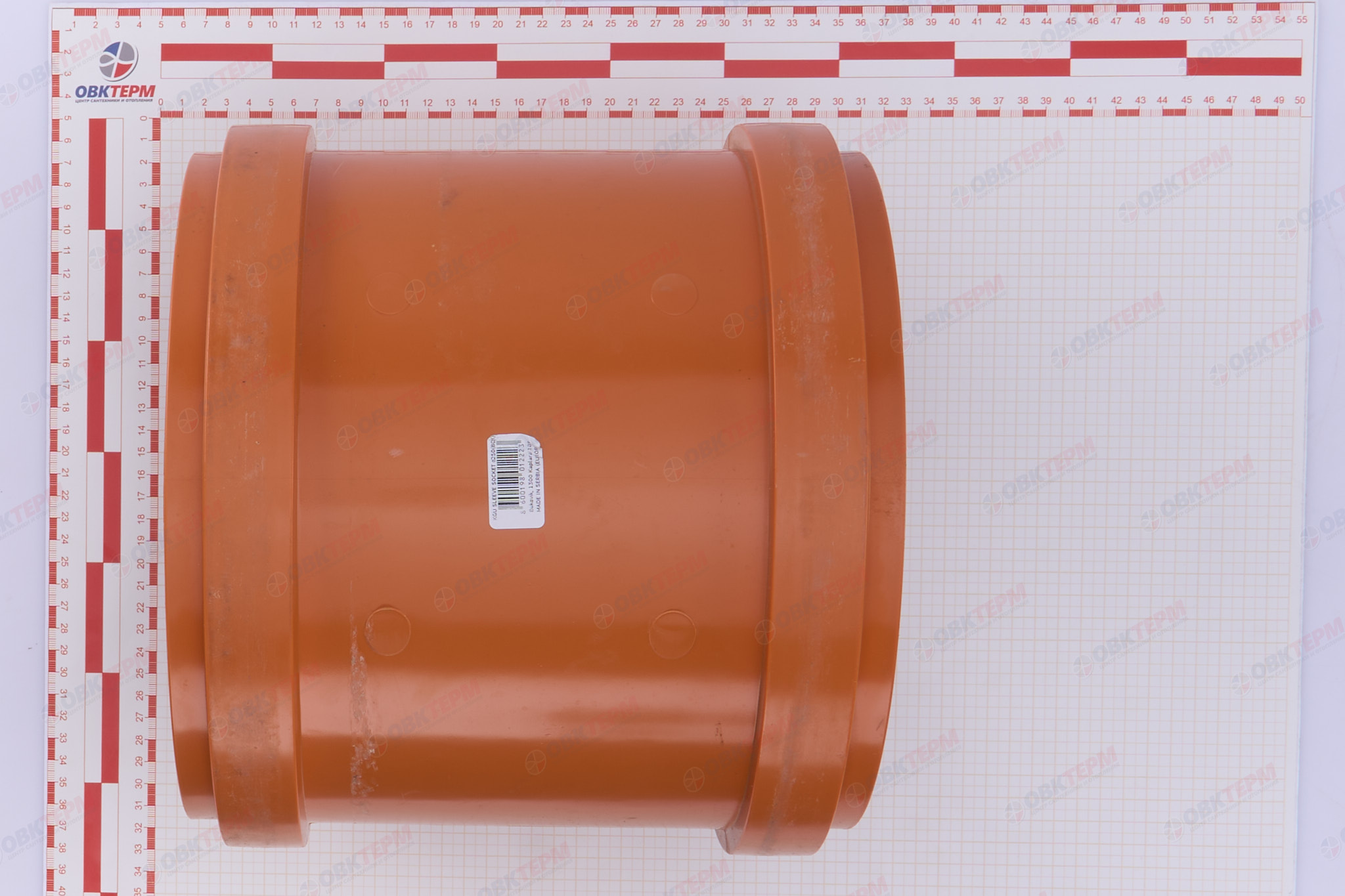 Муфта  250   НПВХ      ХЕМКОР (1 шт) - Изображение №5