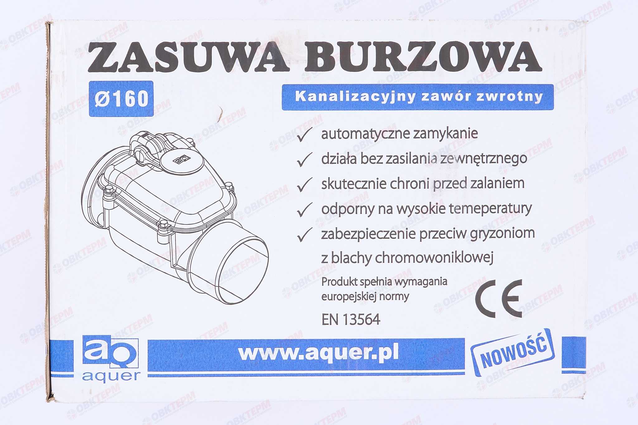 Обратный  клапан    160                   SINIKON (1 шт) - миниатюра №8