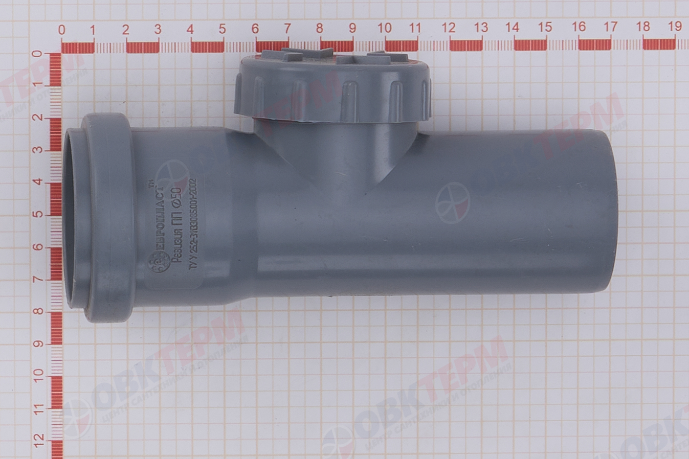 Ревизия    50                       (50 шт)                   EURO PLAST - миниатюра №6
