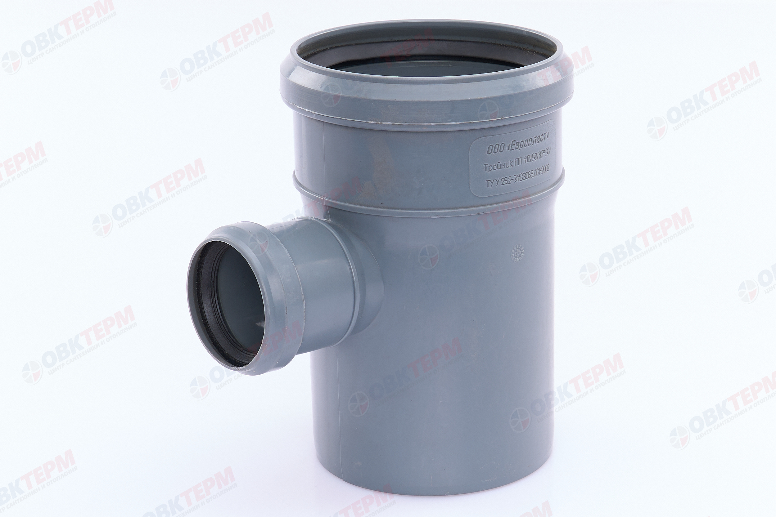 Тройник  110/ 50/90*          (10 шт)                  EURO PLAST - Изображение №2