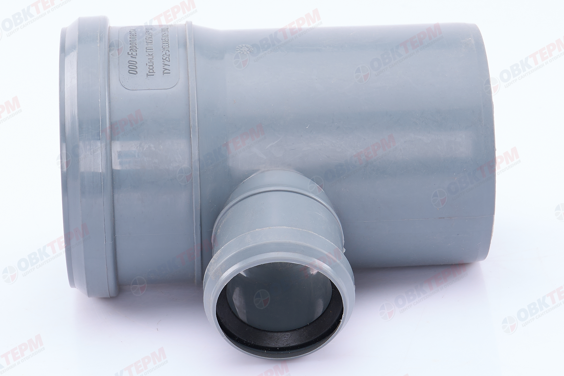 Тройник  110/ 50/90*          (10 шт)                  EURO PLAST - Изображение №4