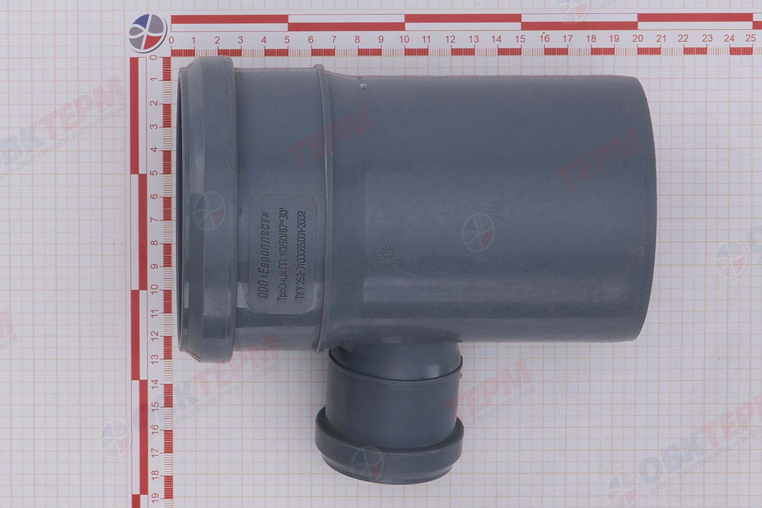Тройник  110/ 50/90*          (10 шт)                  EURO PLAST - миниатюра №6