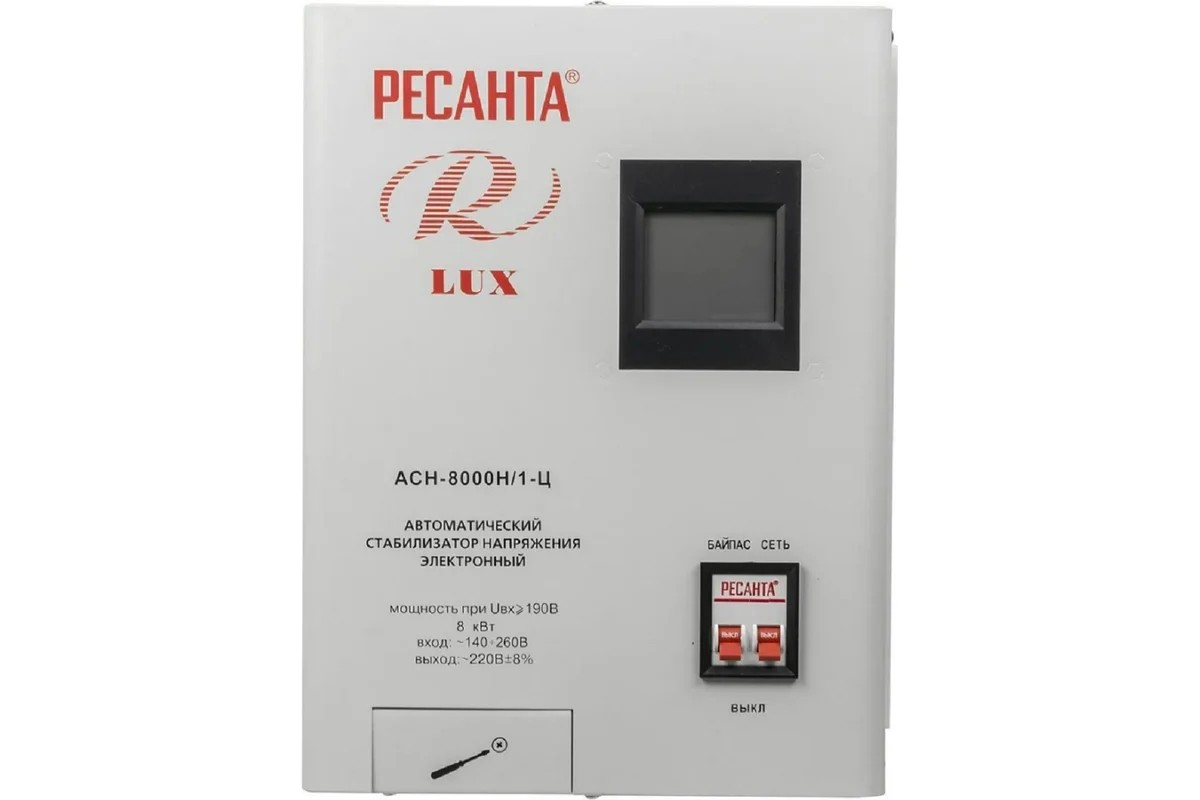 Стабилизатор ACH НАСТЕННЫЙ  -  8000 Н/1-Ц Lux  Ресанта - миниатюра №7