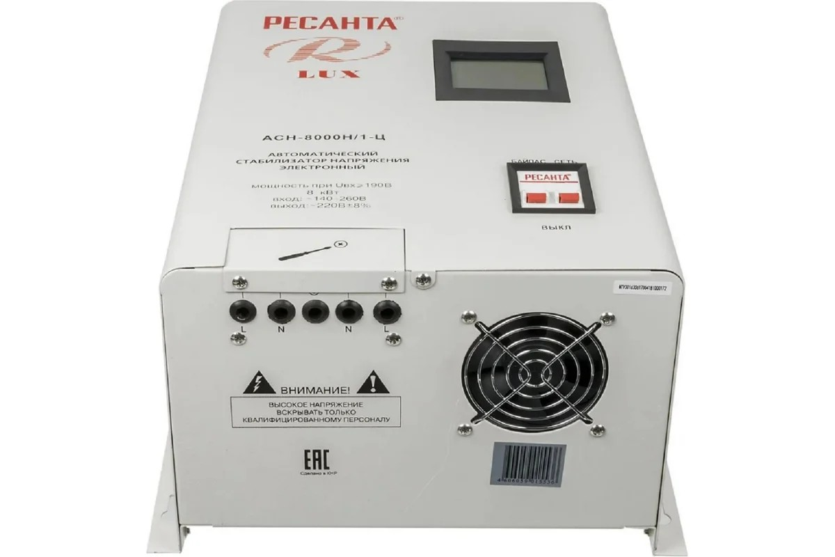Стабилизатор ACH НАСТЕННЫЙ  -  8000 Н/1-Ц Lux  Ресанта - миниатюра №9