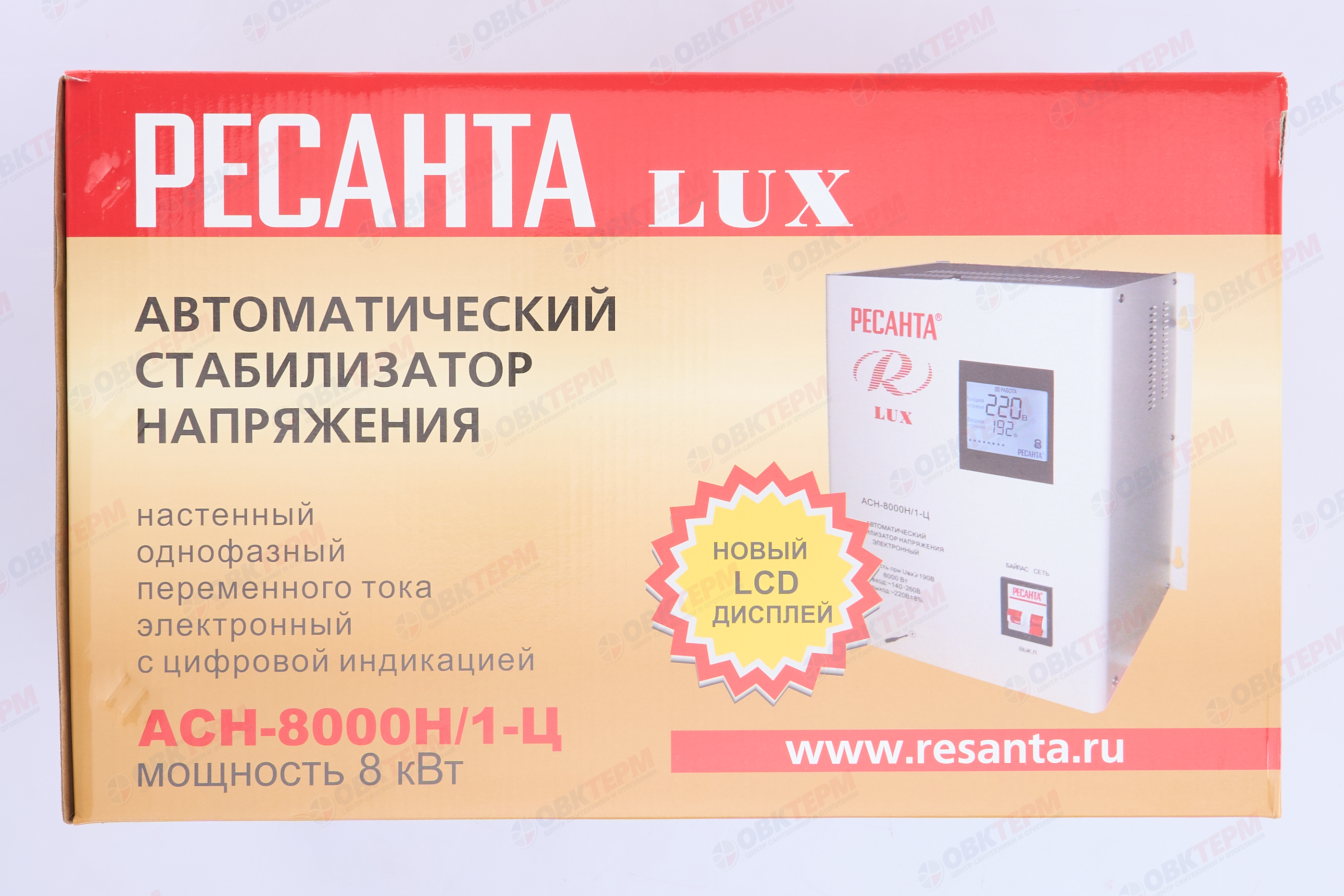 Стабилизатор ACH НАСТЕННЫЙ  -  8000 Н/1-Ц Lux  Ресанта - миниатюра №18