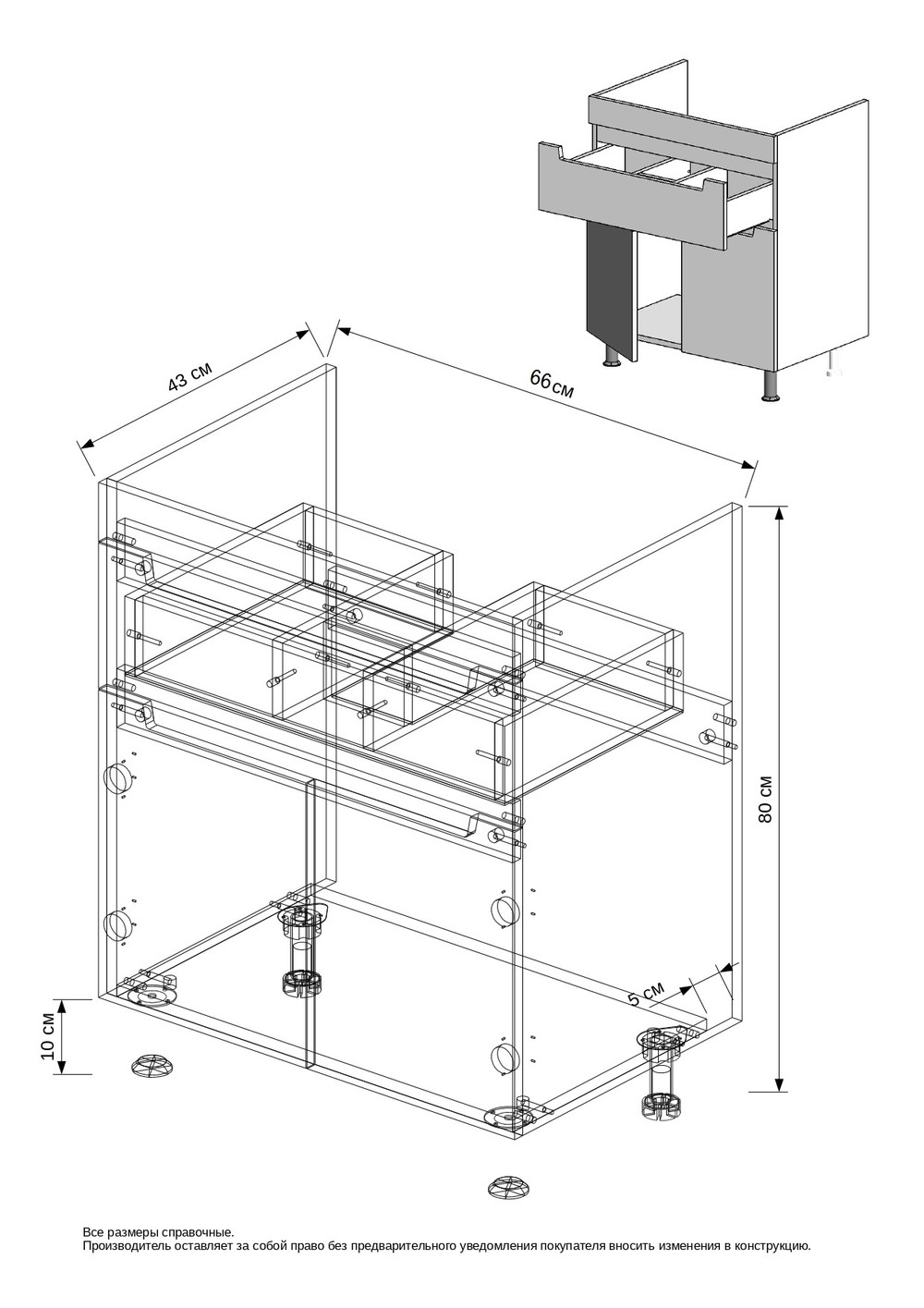 Тумба напольная  70 "Paola" EvaGold (ум Фостер 70/ Гремми 70) - Изображение №2