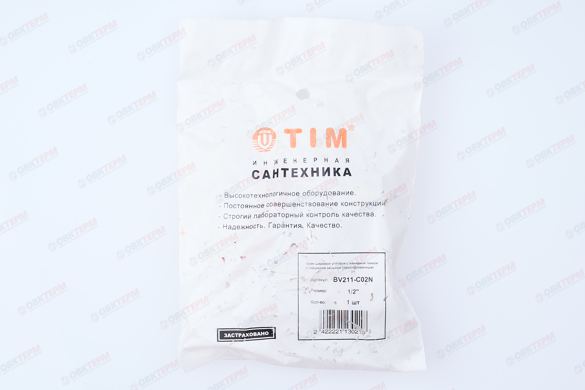 Кран шаровый с накидной гайкой    TIM      1/2"ВН   угловой    (72 шт) - миниатюра №7