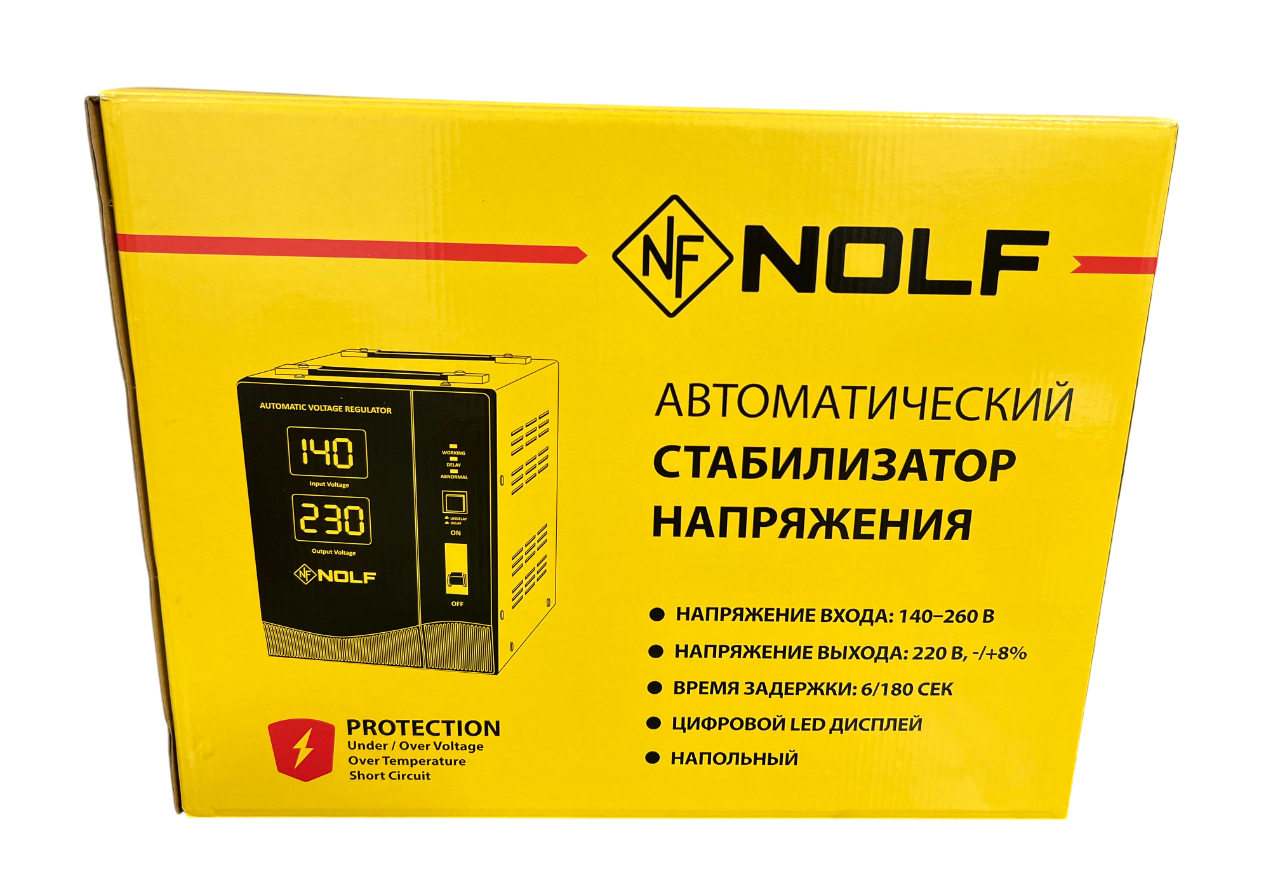 Стабилизатор напряжения напольный 8000 NOLF - миниатюра №11