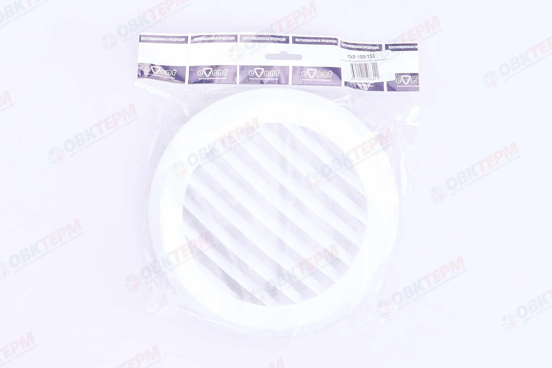 Решетка вентиляционная круглая ПКР d195, с фланцем d150 (55шт/уп) Эвент - миниатюра №6