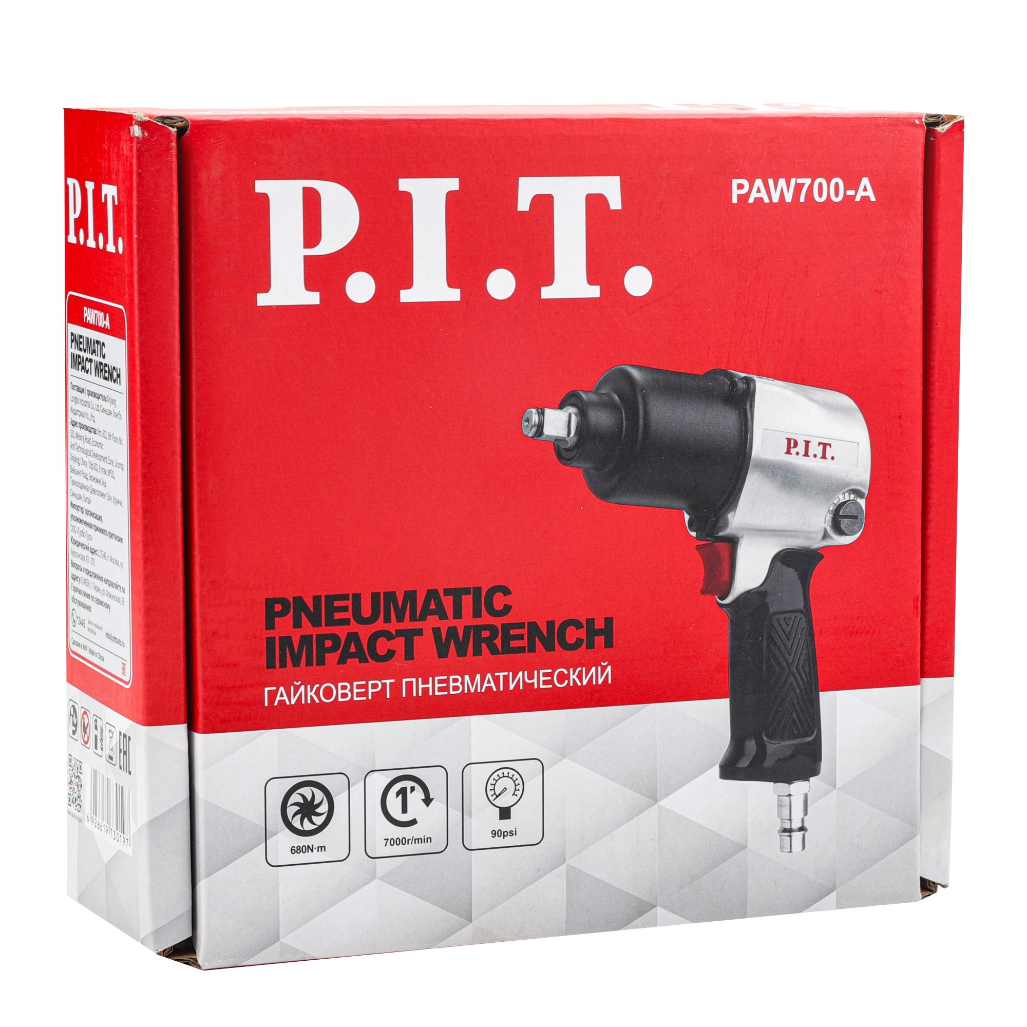 Гайковерт пневматический P.I.T PAW700-A - Изображение №2