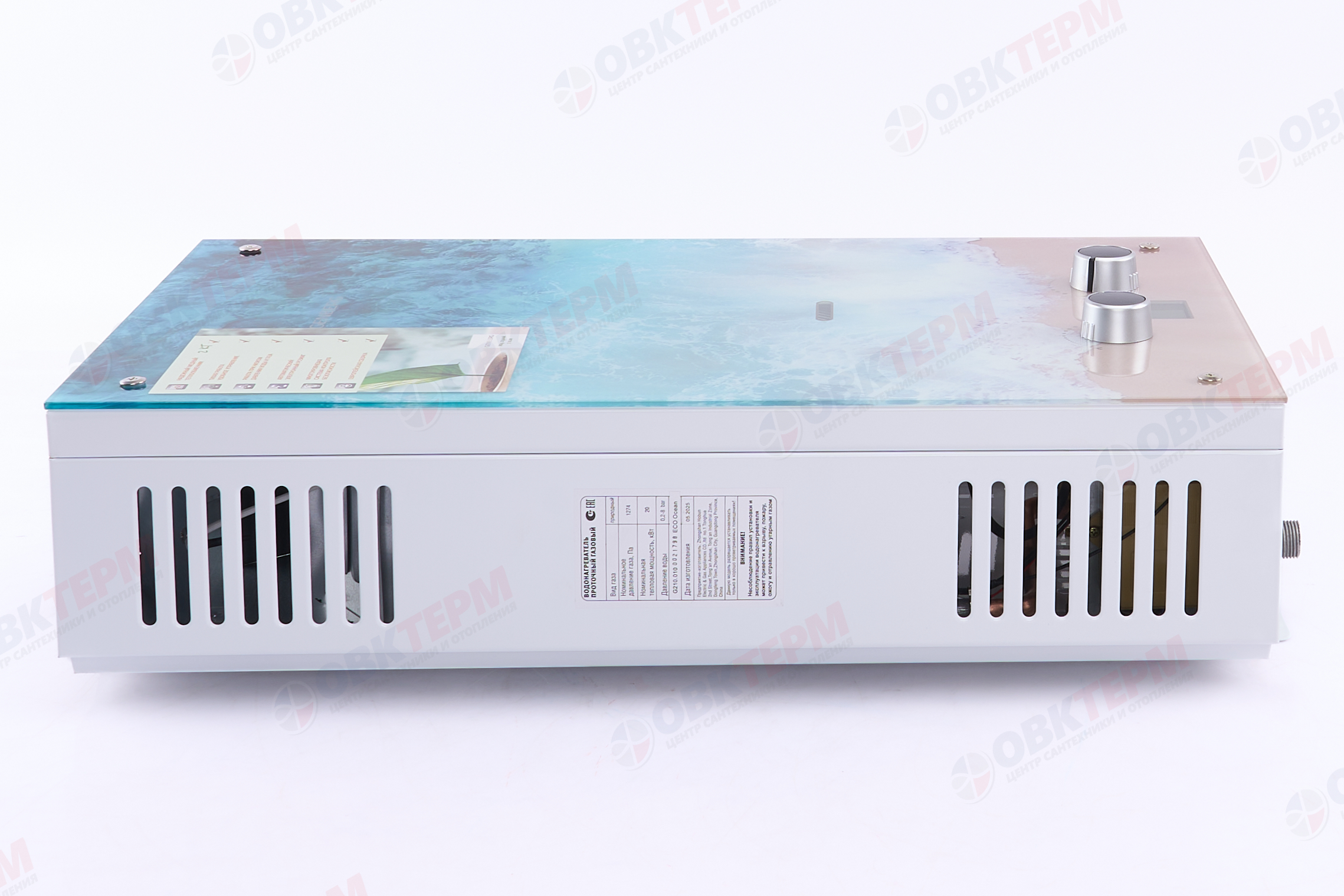 Колонка газовая  GENBERG 210.01 ДЕКОР-ЕКО 10л. ОКЕАН  (ШxВxГ) (ШxВxГ) 340x590x150 мм - Изображение №3