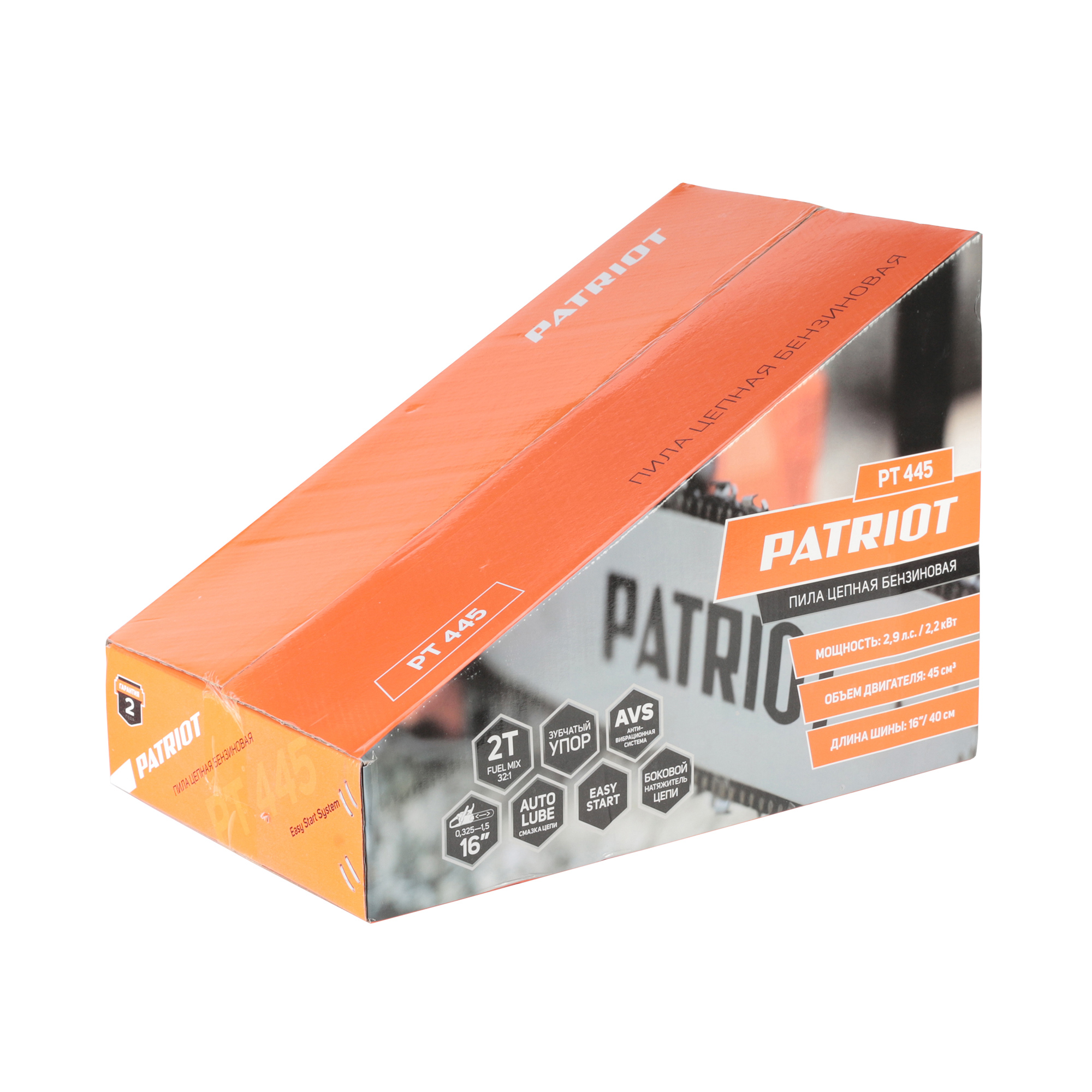 Пила цепная бензиновая PATRIOT PT 445, 2,9 л.с. - миниатюра №22