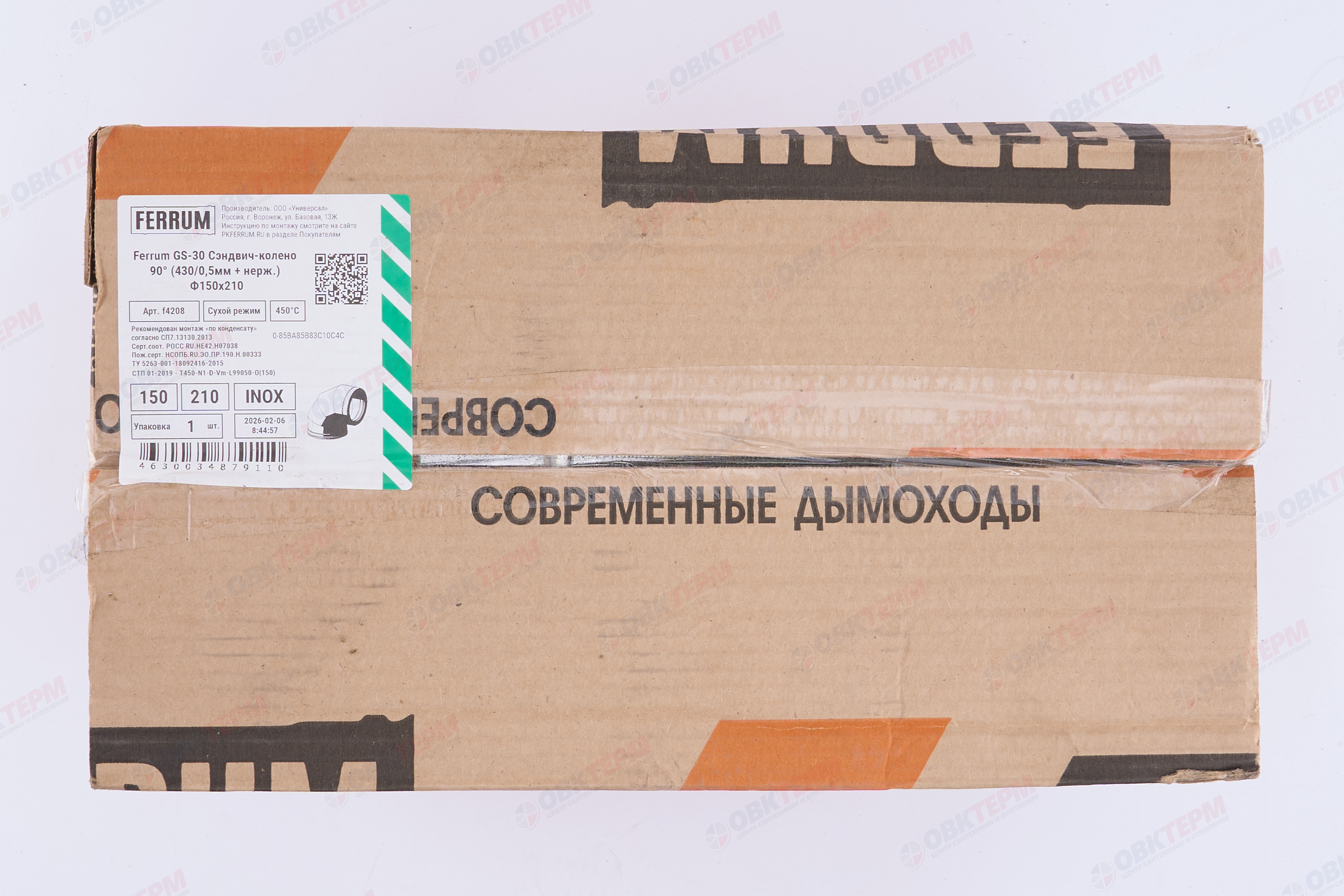 Сэндвич-колено 90* (430/0,5 мм + нерж) Ф 150*210 - миниатюра №7