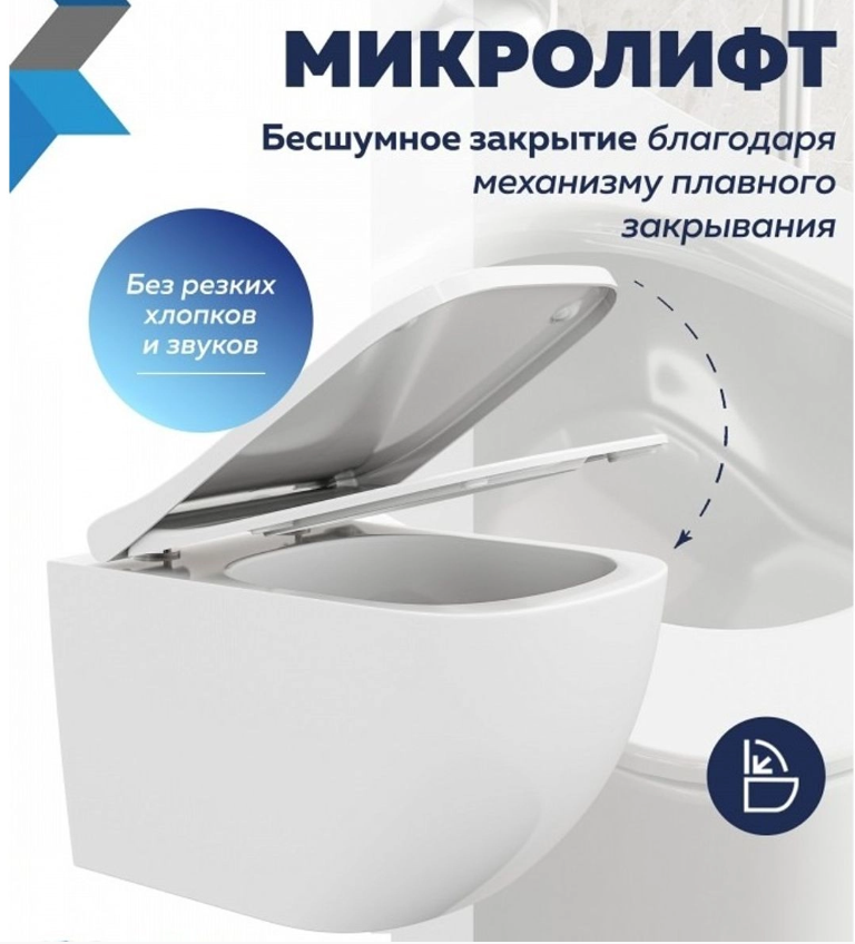 Сиденье Watersense Alina QS, дюропласт, с микролифтом быстросъемное универсальное - Изображение №2
