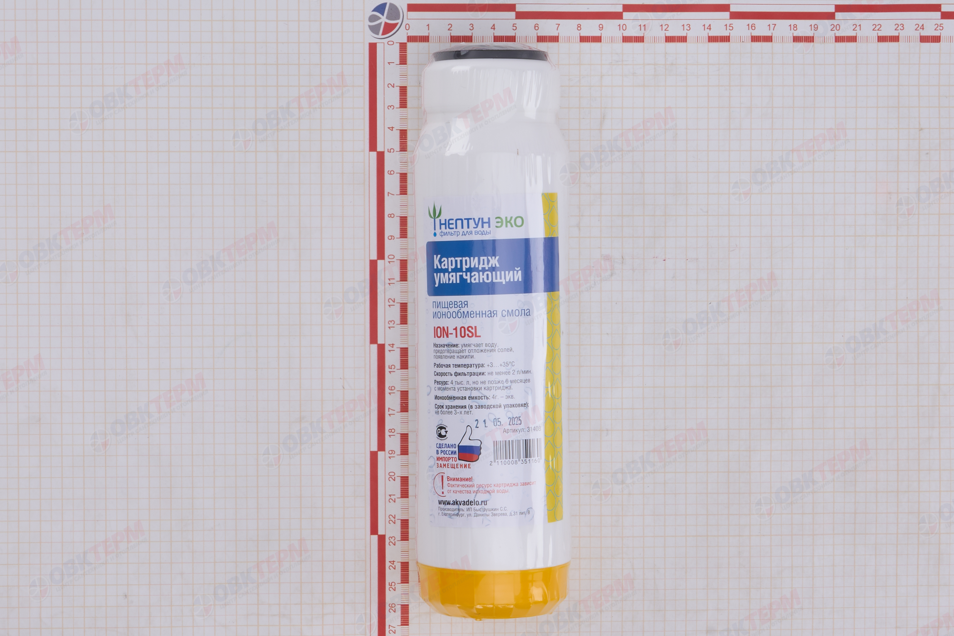 НЕПТУН   Картридж  SlimLine с ионообменной смолой (для умягчения воды)  (16шт/уп) - Изображение №4