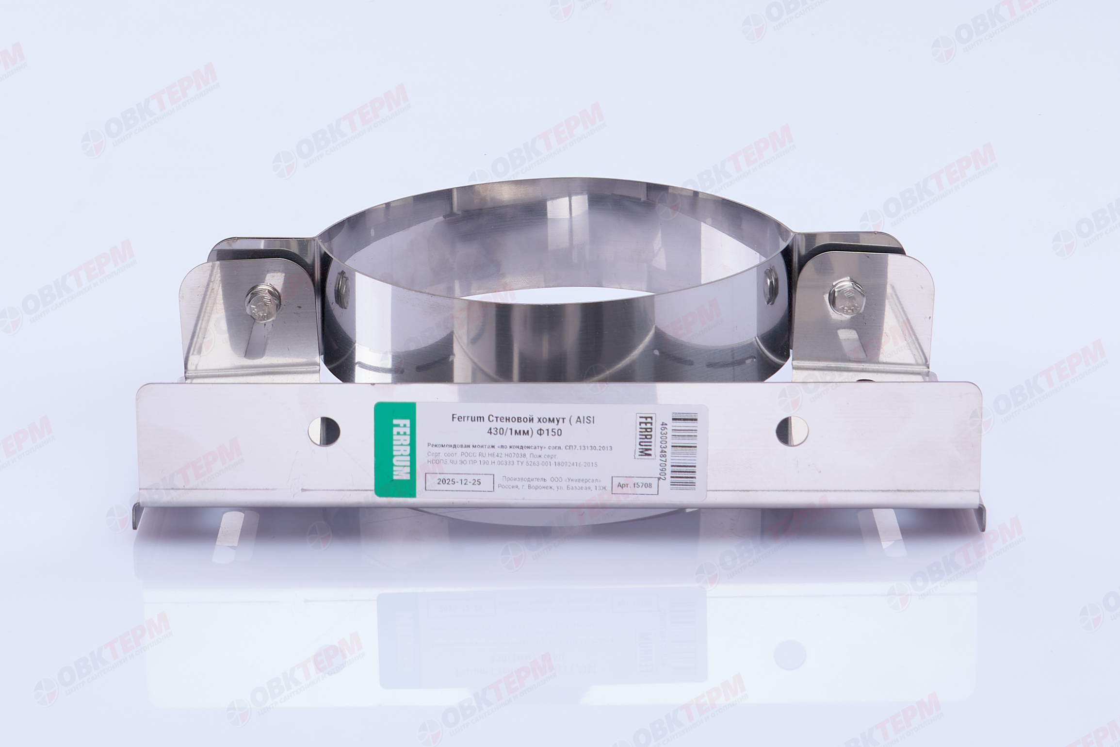 Стеновой хомут   (AISI 430) Ф150       (6шт) - миниатюра №8