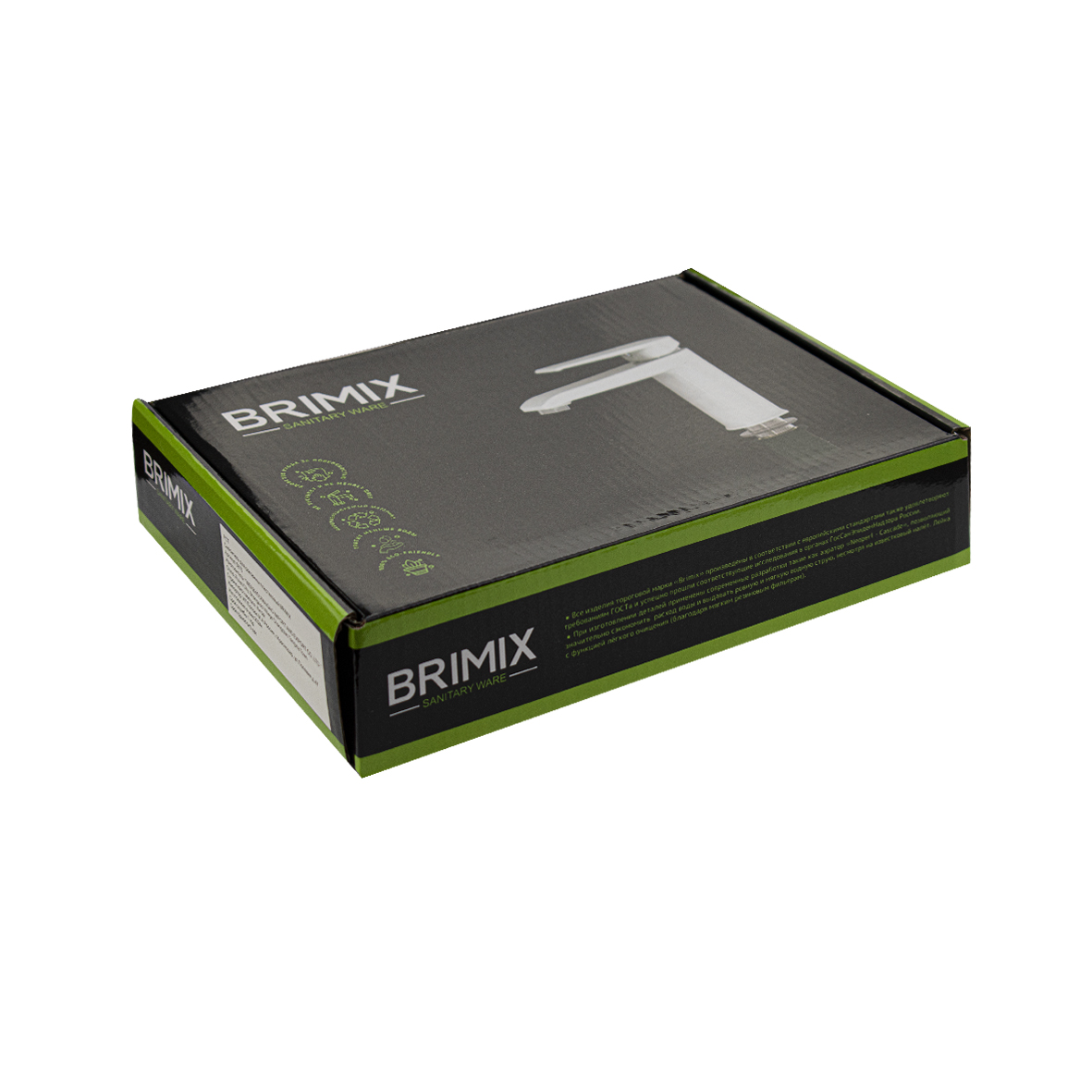Смеситель д/умывальника BRIMIX 5975 шаровый/ АБС пластик ПРЕМИУМ (белый) - Изображение №2