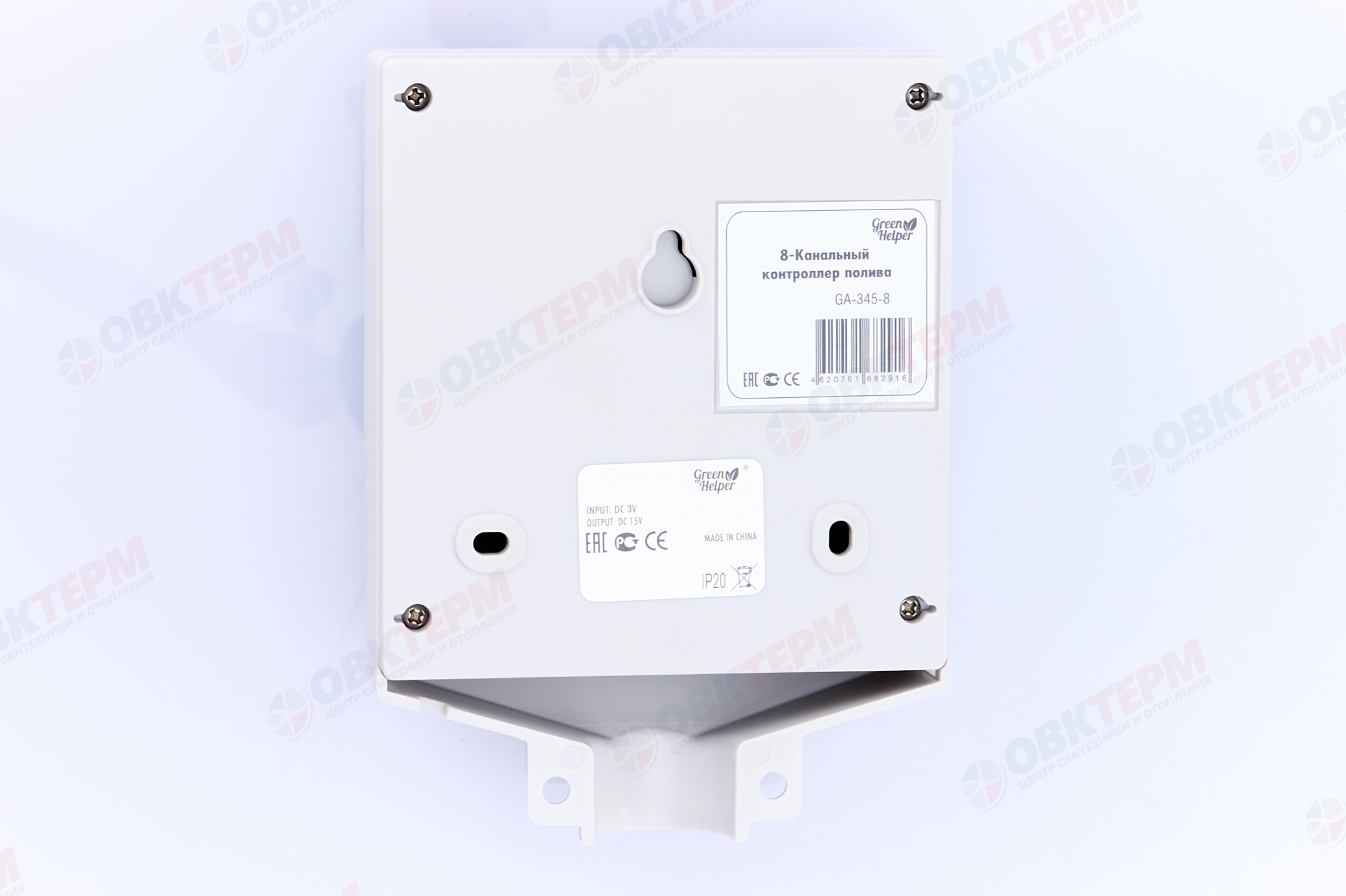 Контроллер GA - 345-8   GREEN HELPER  (1 шт) - Изображение №4