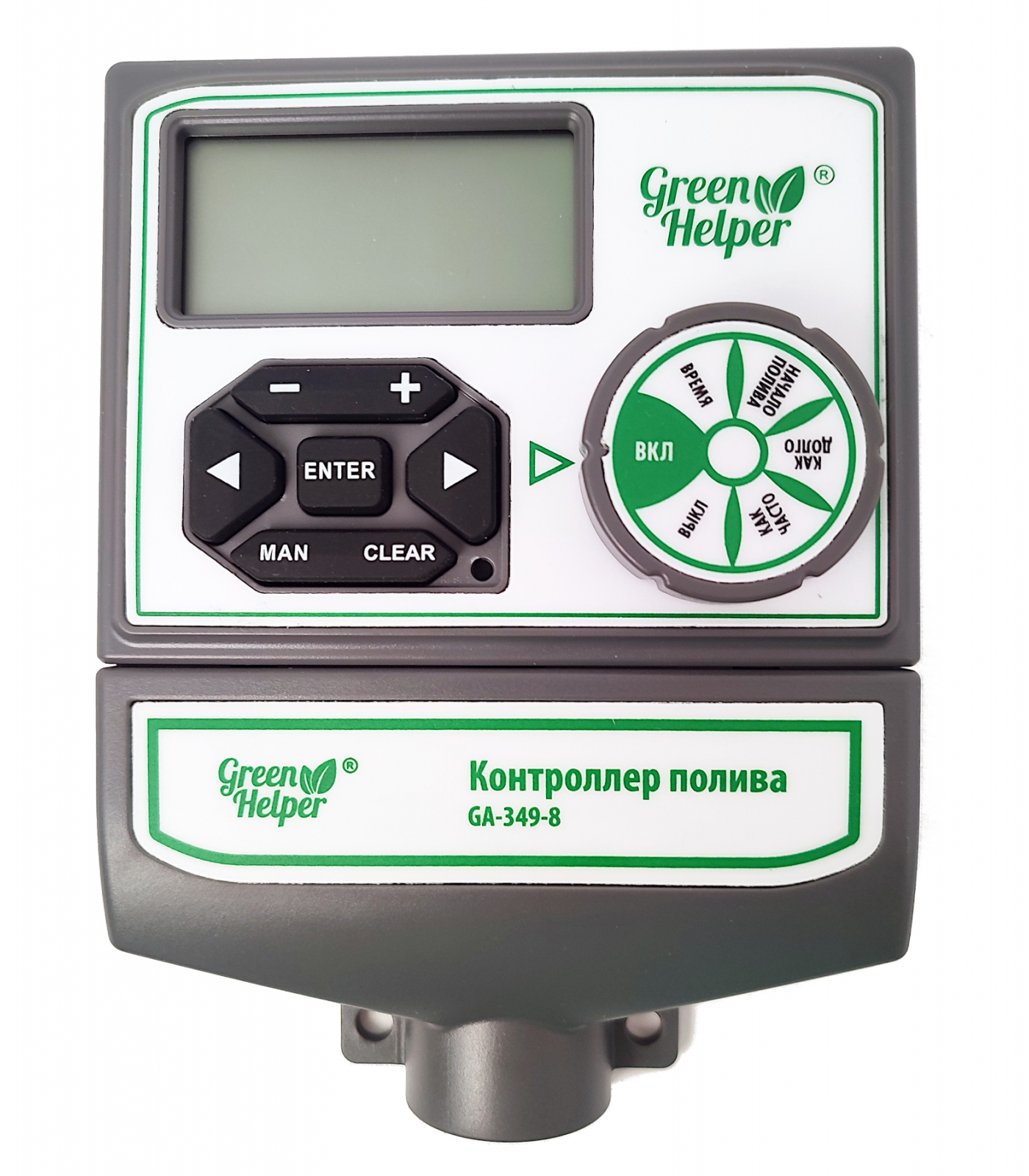 Контроллер GA - 345-8   GREEN HELPER  (1 шт) - Изображение №1