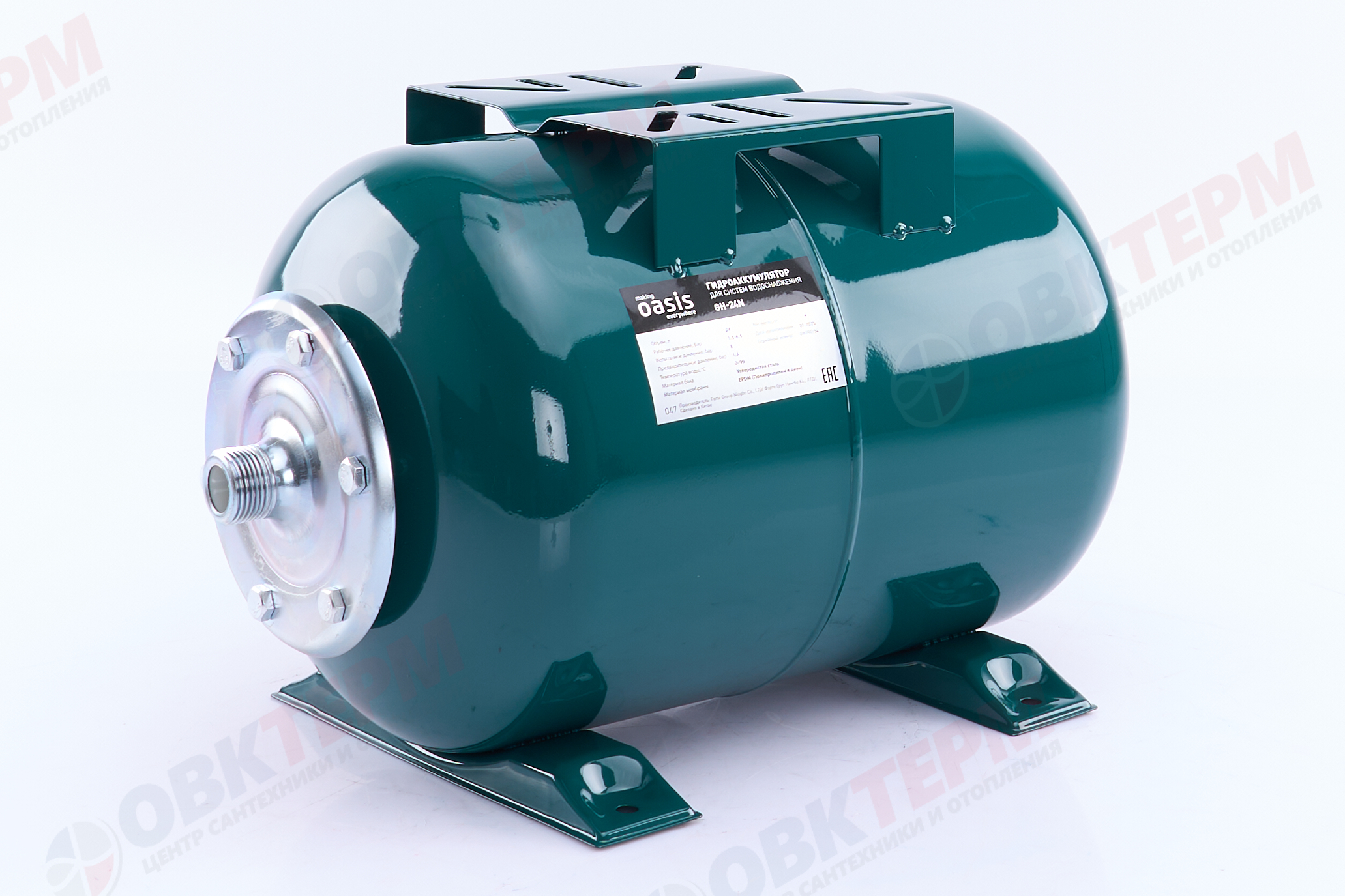 Гидроаккумулятор     GH-50 л  Оasis   (горизонтальный)   (1 шт) - Изображение №1