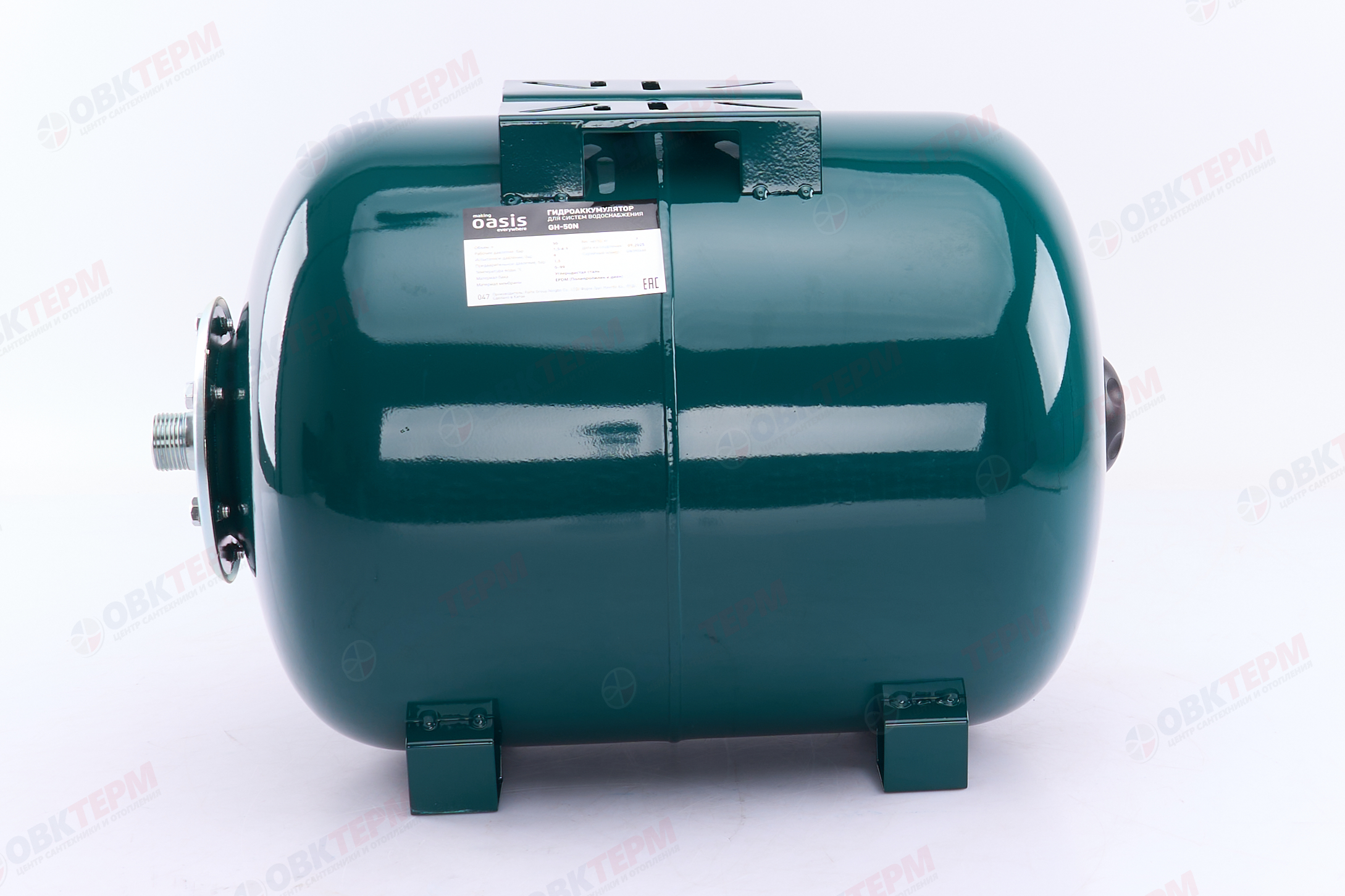 Гидроаккумулятор     GH-50 л  Оasis   (горизонтальный)   (1 шт) - Изображение №3