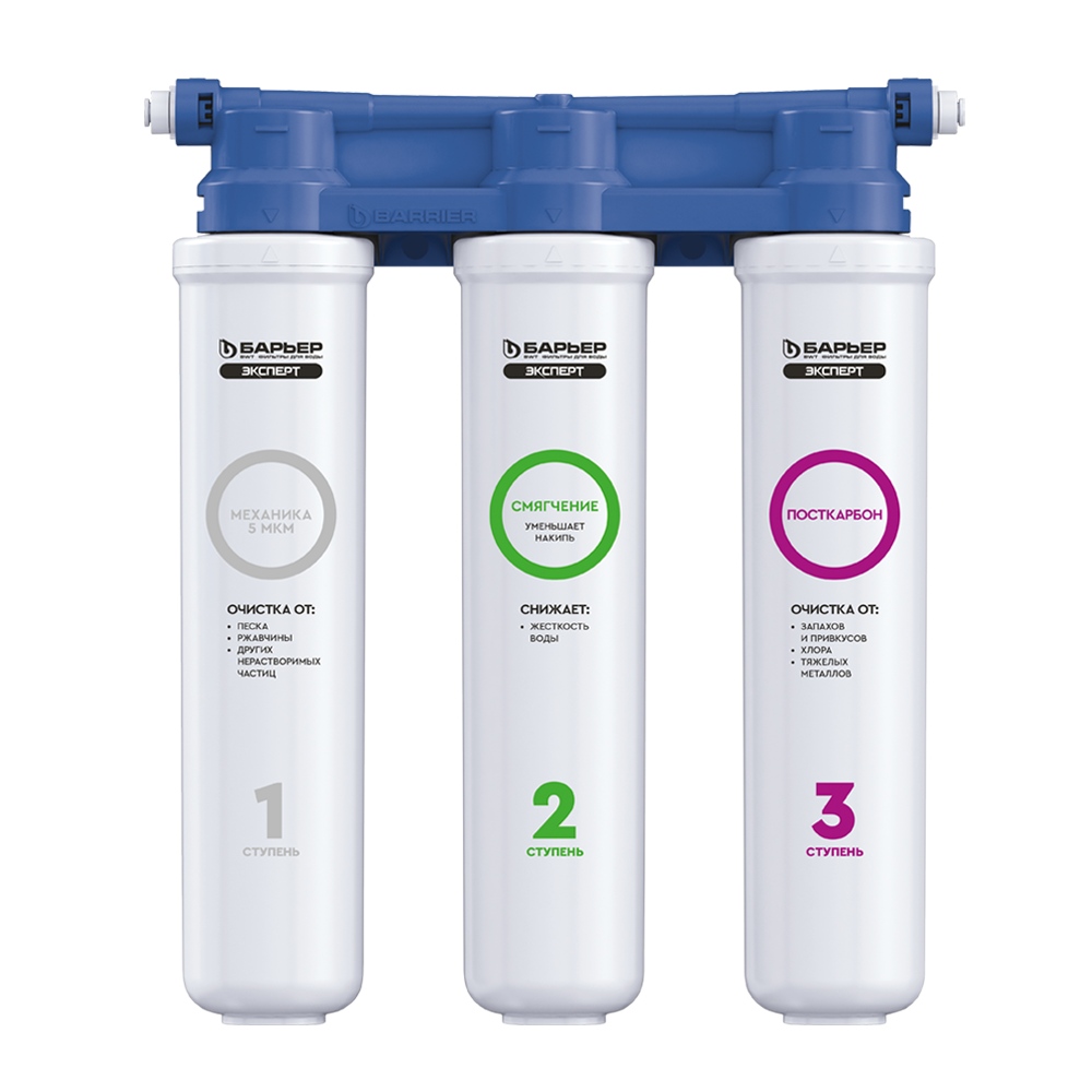 Барьер       Водоочиститель  EXPERT SLIM Hard  БЕЗ КРАНА - Изображение №1