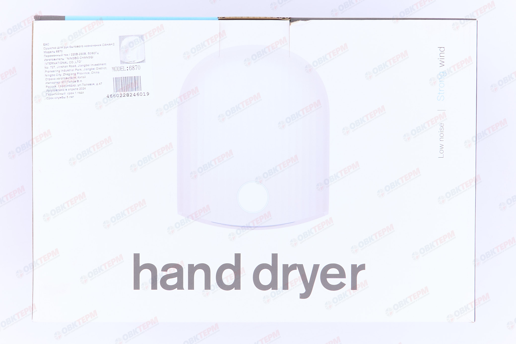 Сушилка для рук 1000 Вт Gfmark 6870 белый - миниатюра №6