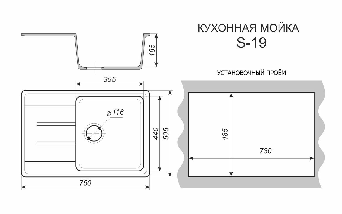 Мойка прямоугольная SIMGRAN S-19 ТЕМНО СЕРЫЙ ГЛЯНЕЦ 750*505мм - миниатюра №2