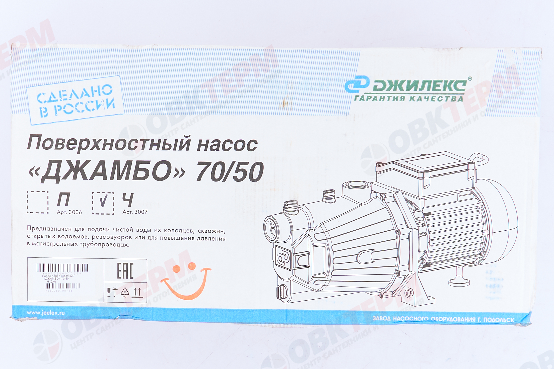 Насос центробежный Джамбо 70/50 Ч (2.0)  Джилекс (поверхностный) (1,1кВт/70л.м./50м) - миниатюра №10