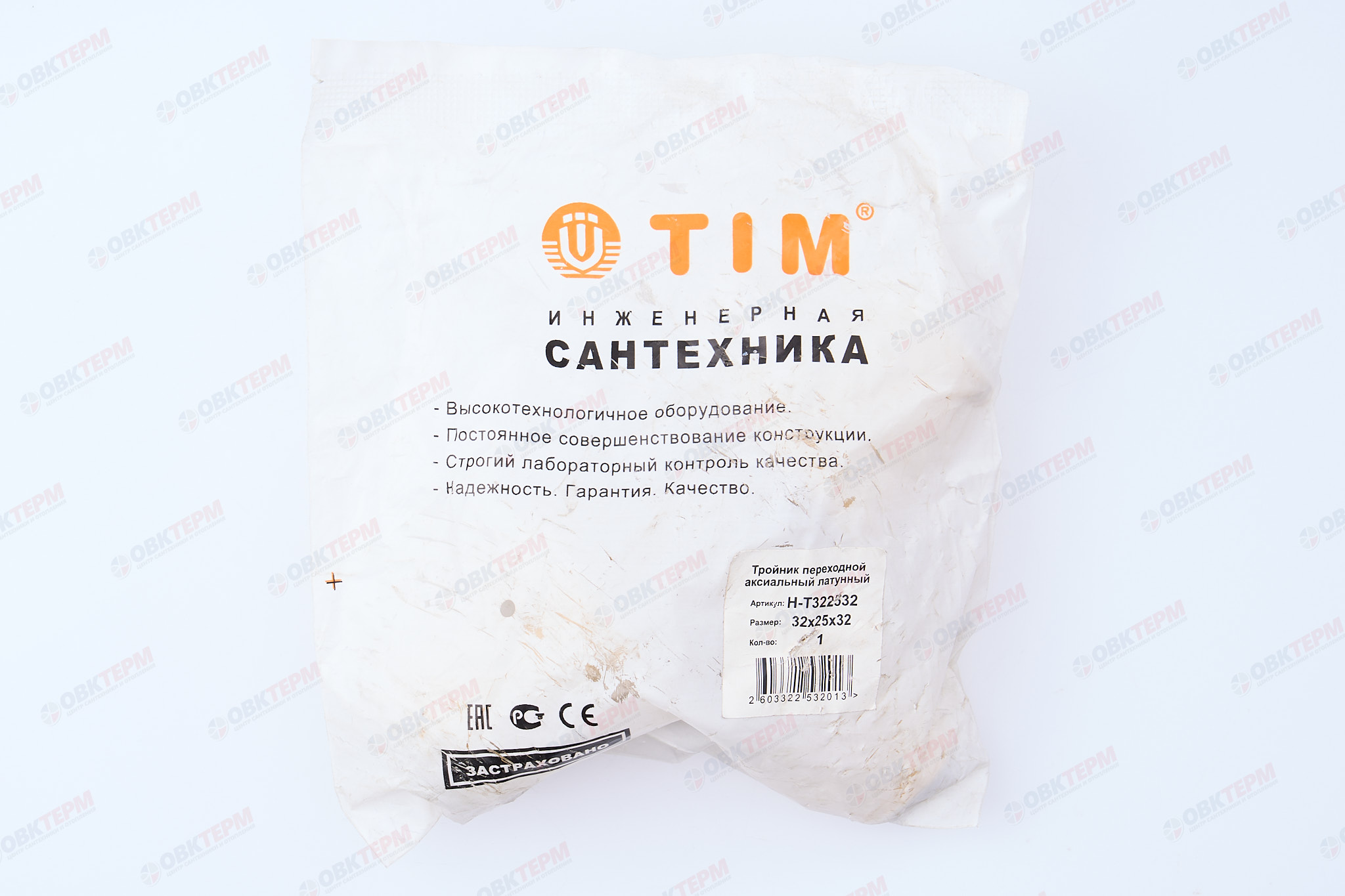 Тройник  аксиальный   32-4,4 х 25-3,5 х 32-4,4     TIM   (шт) - миниатюра №6