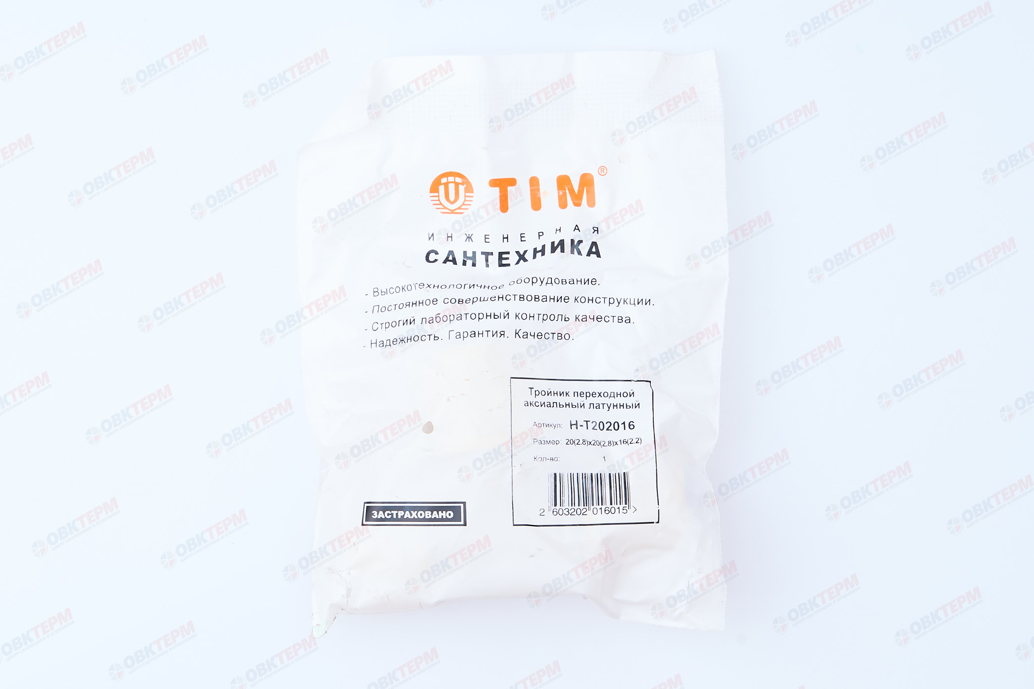 Тройник  аксиальный   20-2,8 х 20-2,8 х 16-2,2     TIM   (160/20шт) - Изображение №5