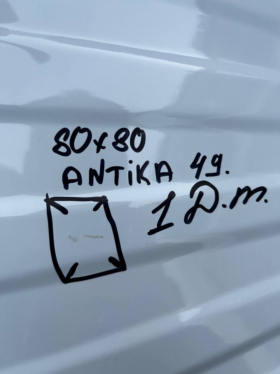 Поддон   стальной "ВИЗ"    80* 80* 15 квадрат С ДЕФЕКТОМ - миниатюра №9