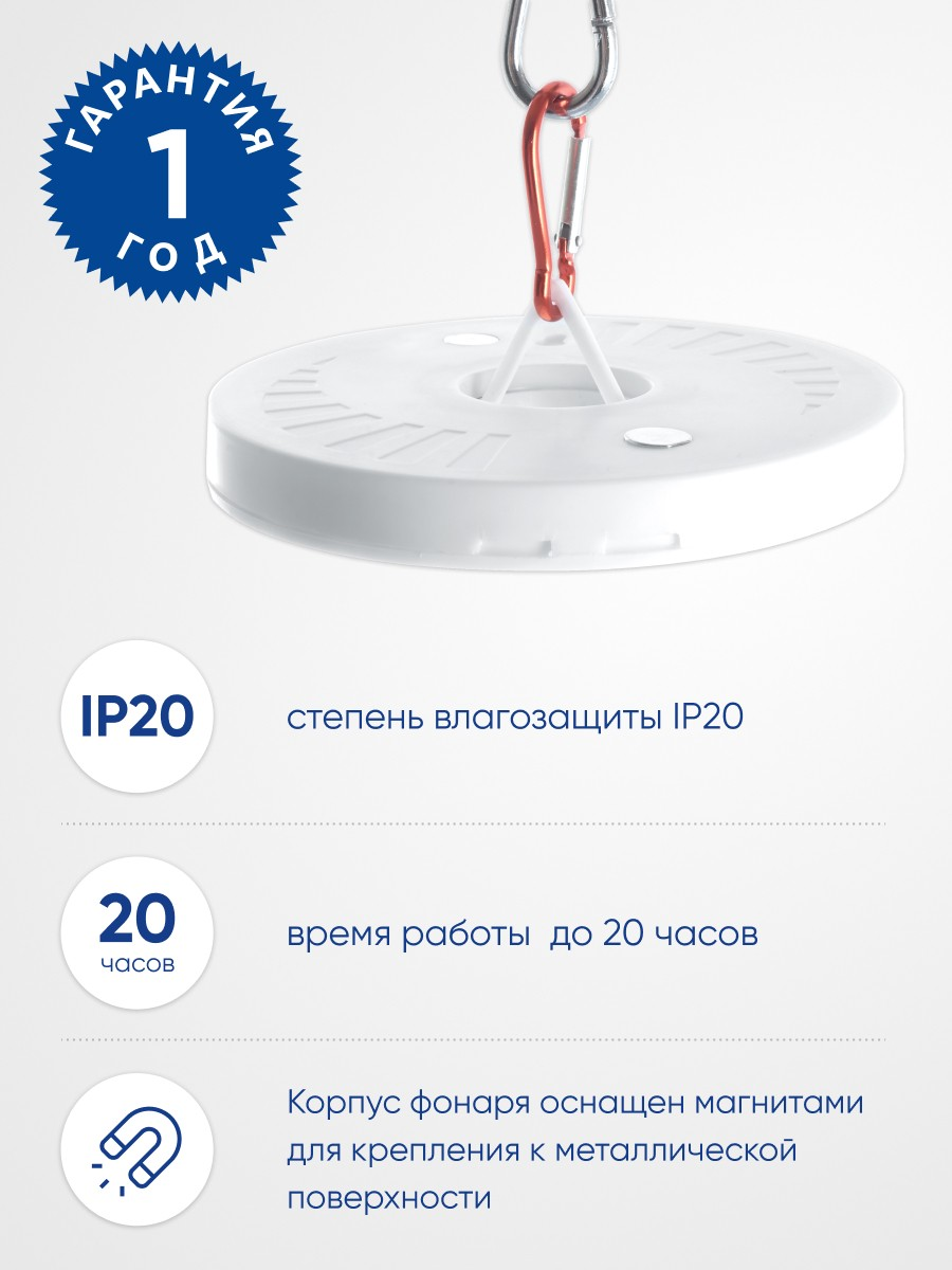 Фонарь светодиодный переносной, работающий от батареек типа AA, с карабином, FERON TH2501 - Изображение №4