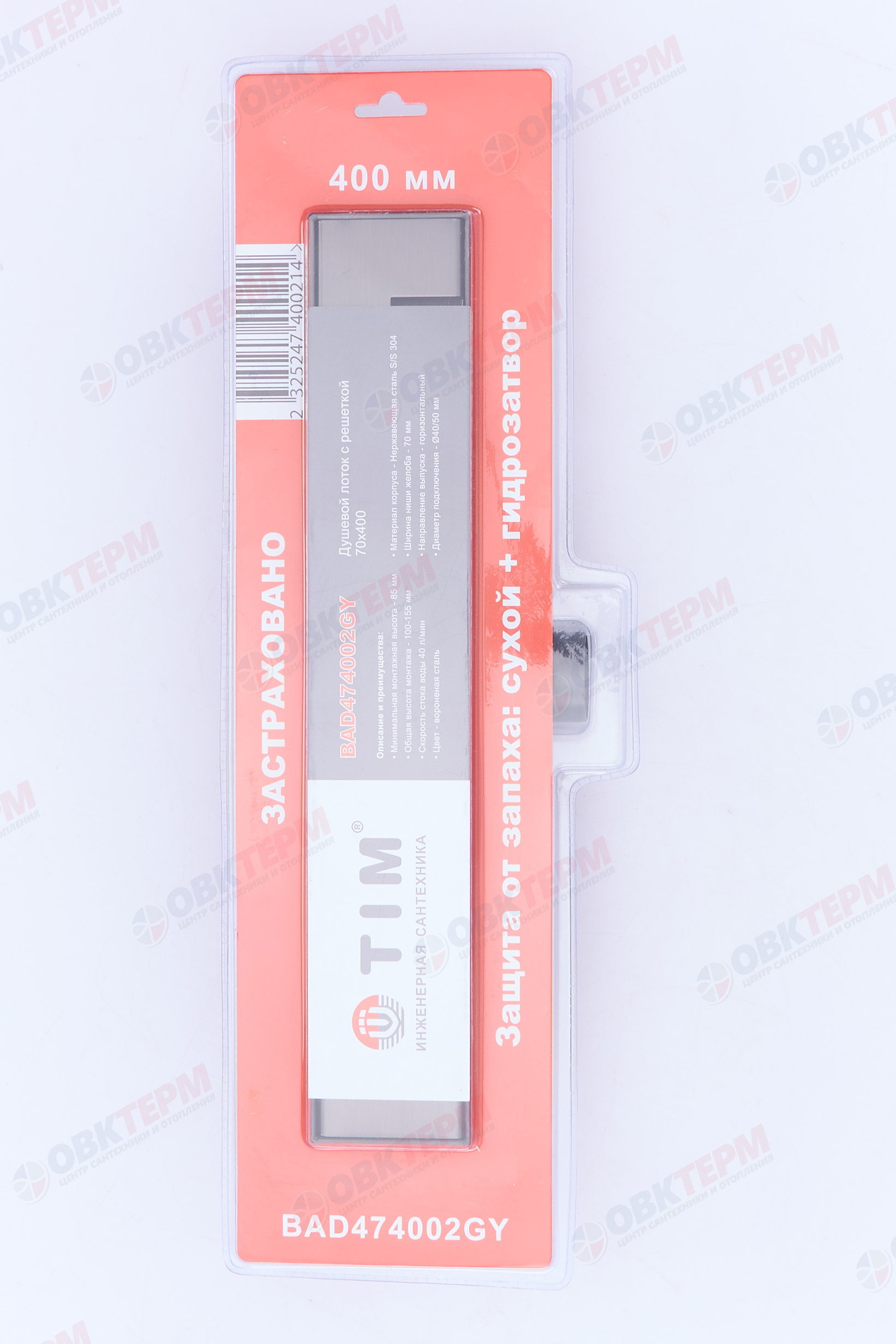 Трап-лоток 40 см черный цвет (Вороненая сталь) TIM BAD474002GY (1шт/4шт упак) - Изображение №3