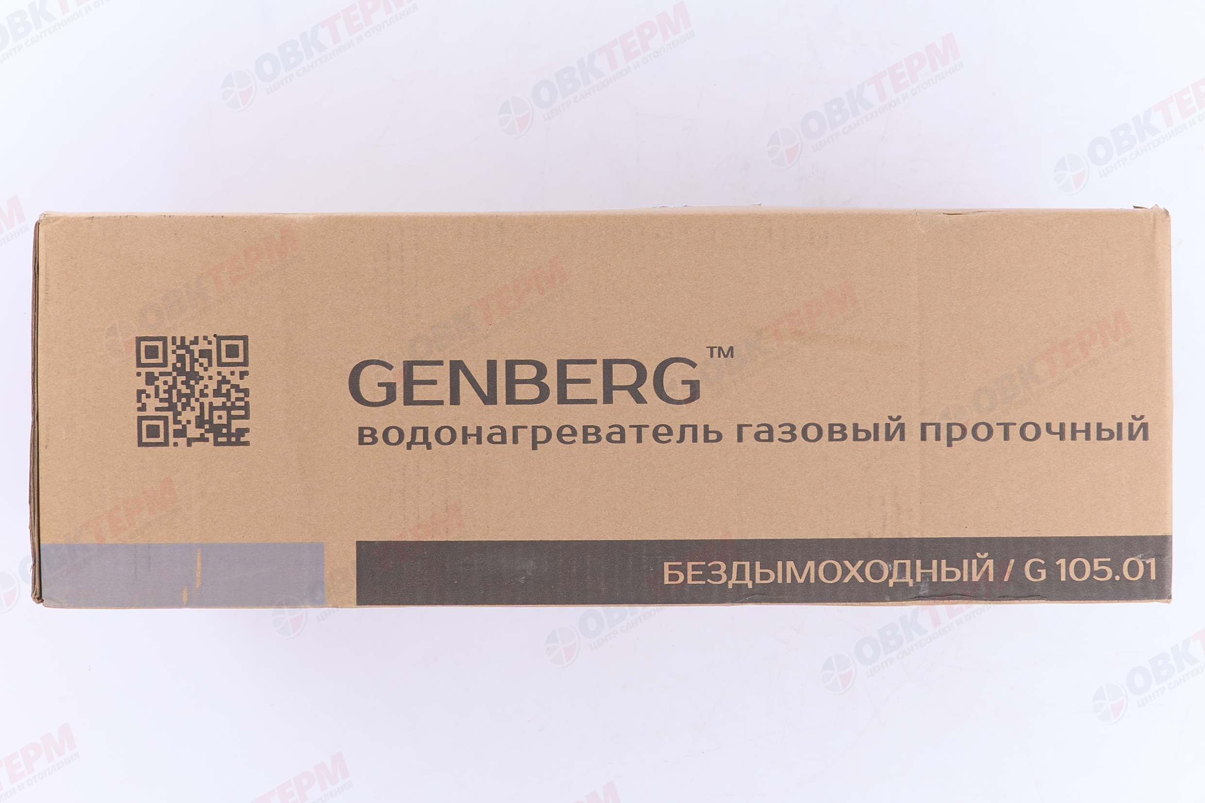 Колонка газовая  GENBERG 105.01 Бездымоходная   5л. БЕЛАЯ - миниатюра №8